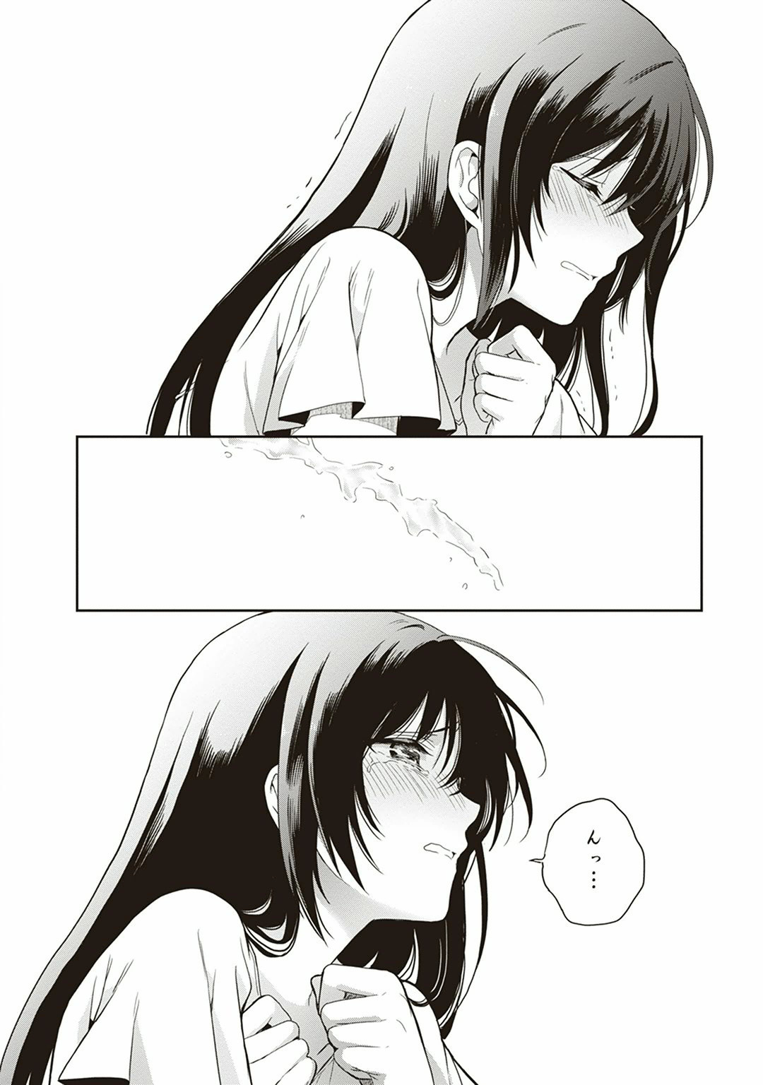 Manga Page 132