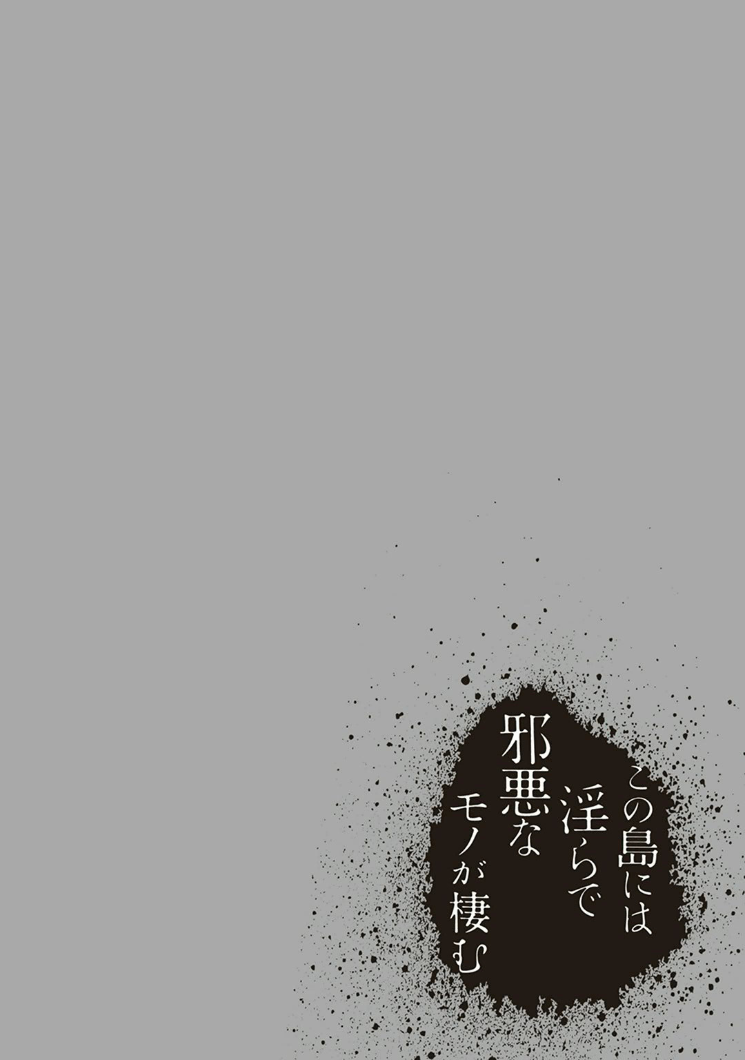 Manga Page 134