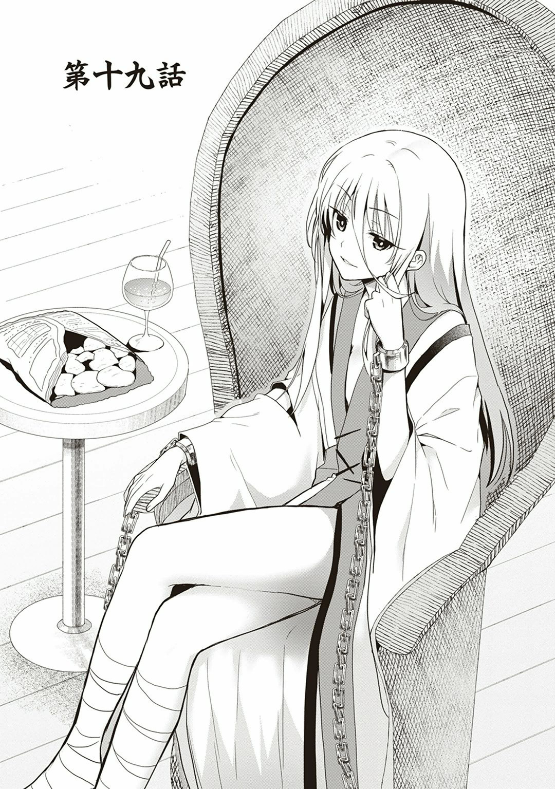 Manga Page 135