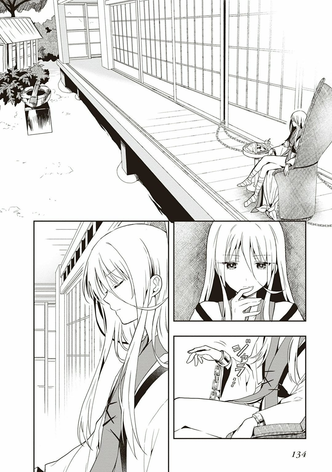 Manga Page 136