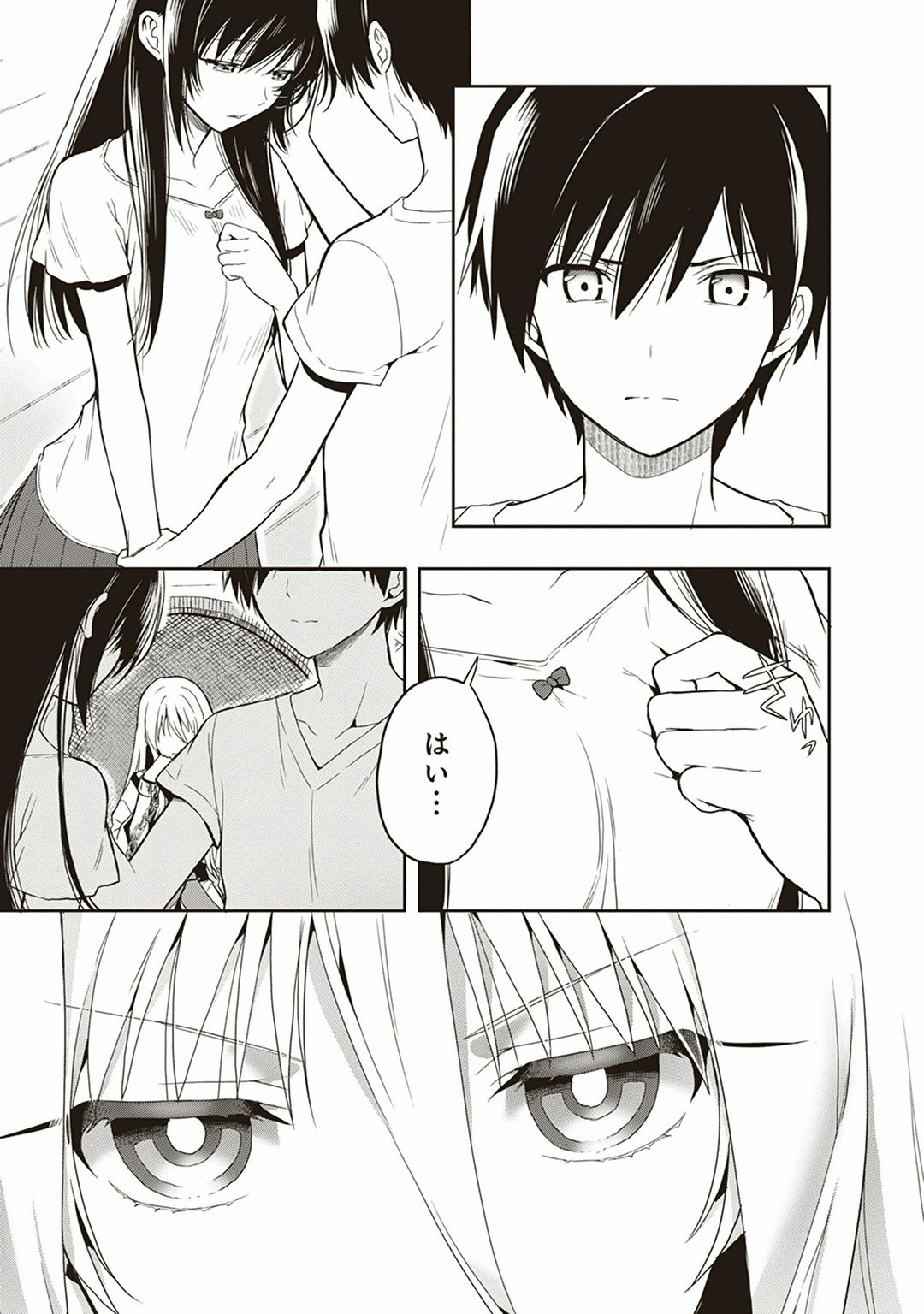 Manga Page 151