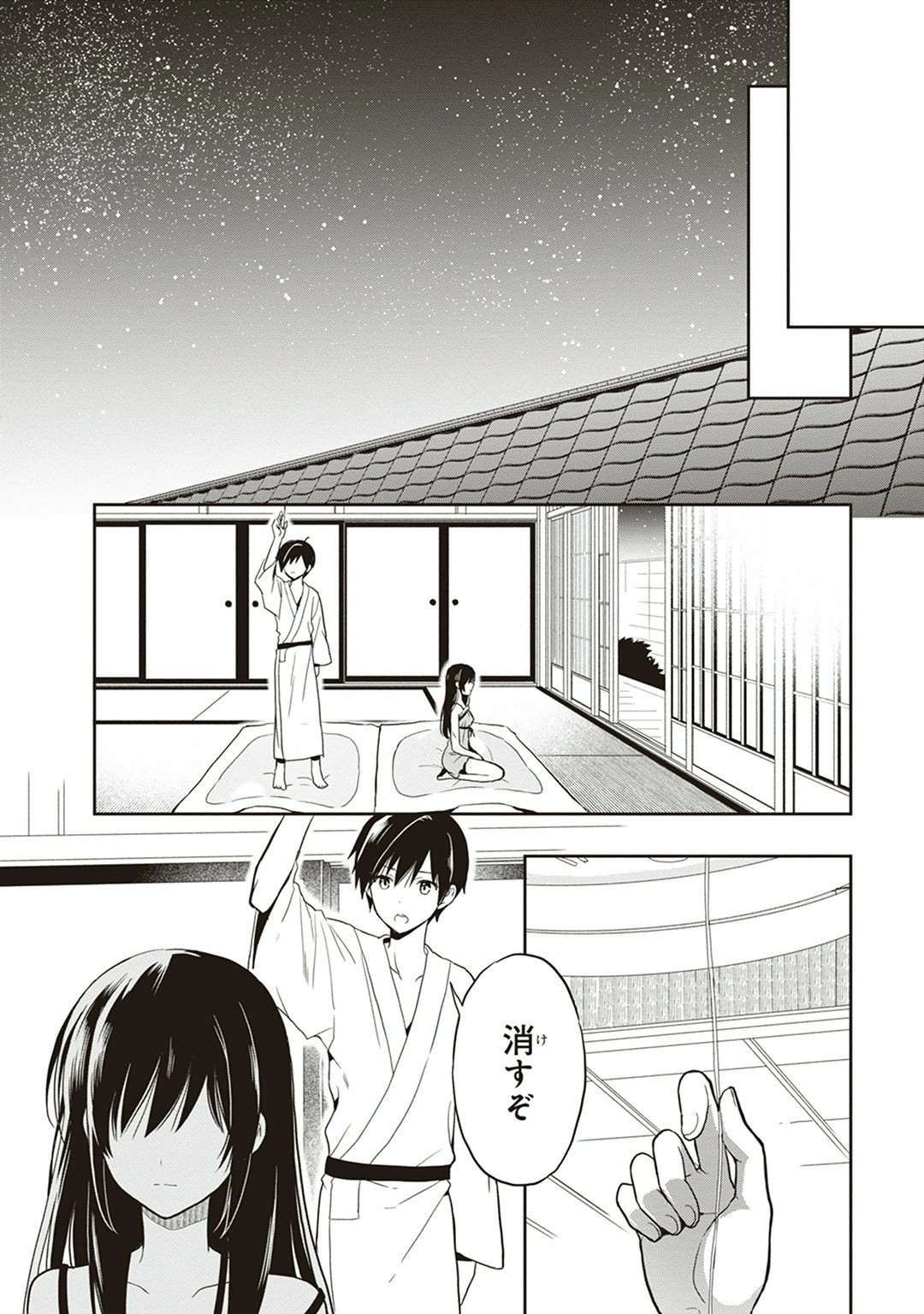 Manga Page 152