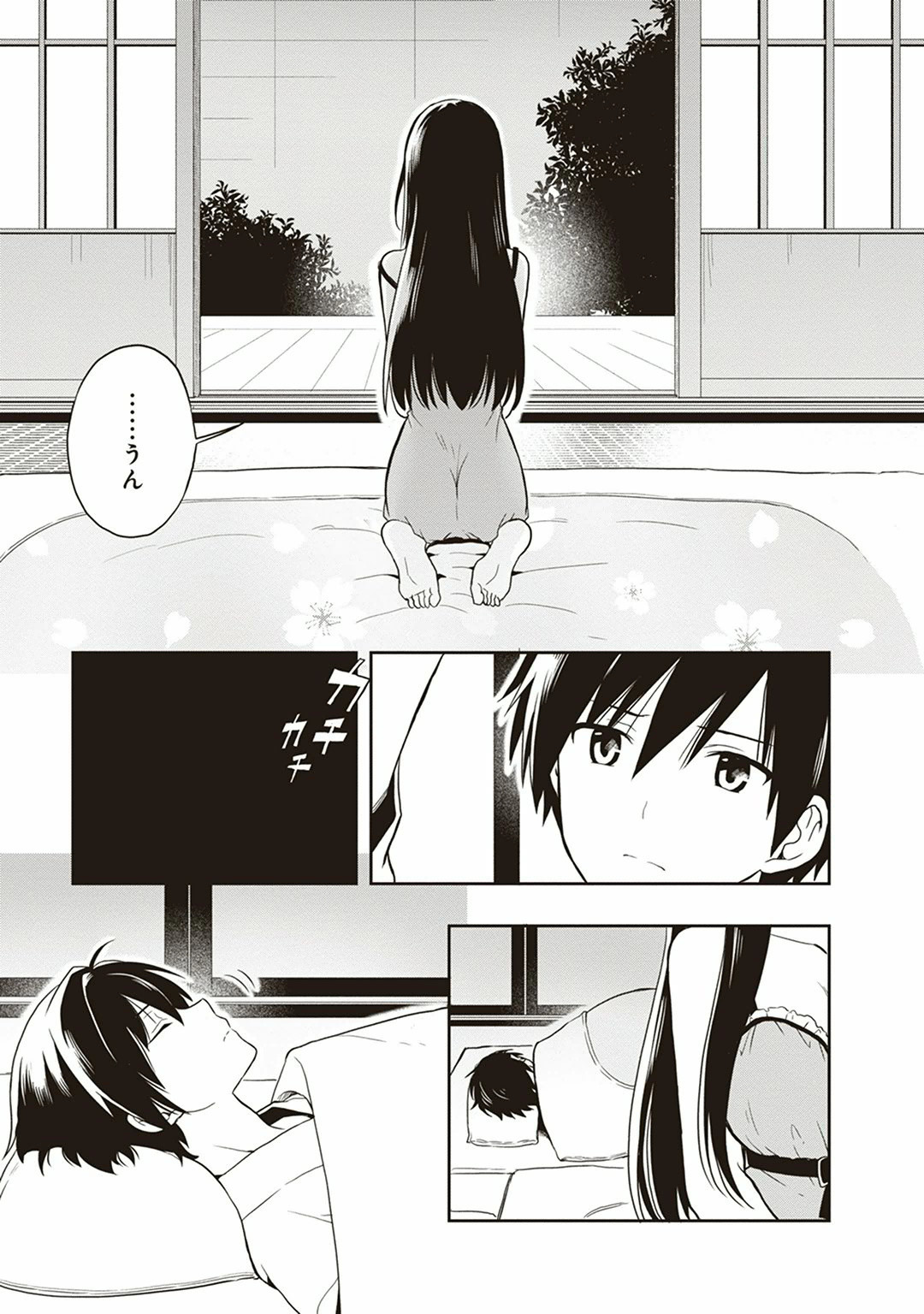 Manga Page 153