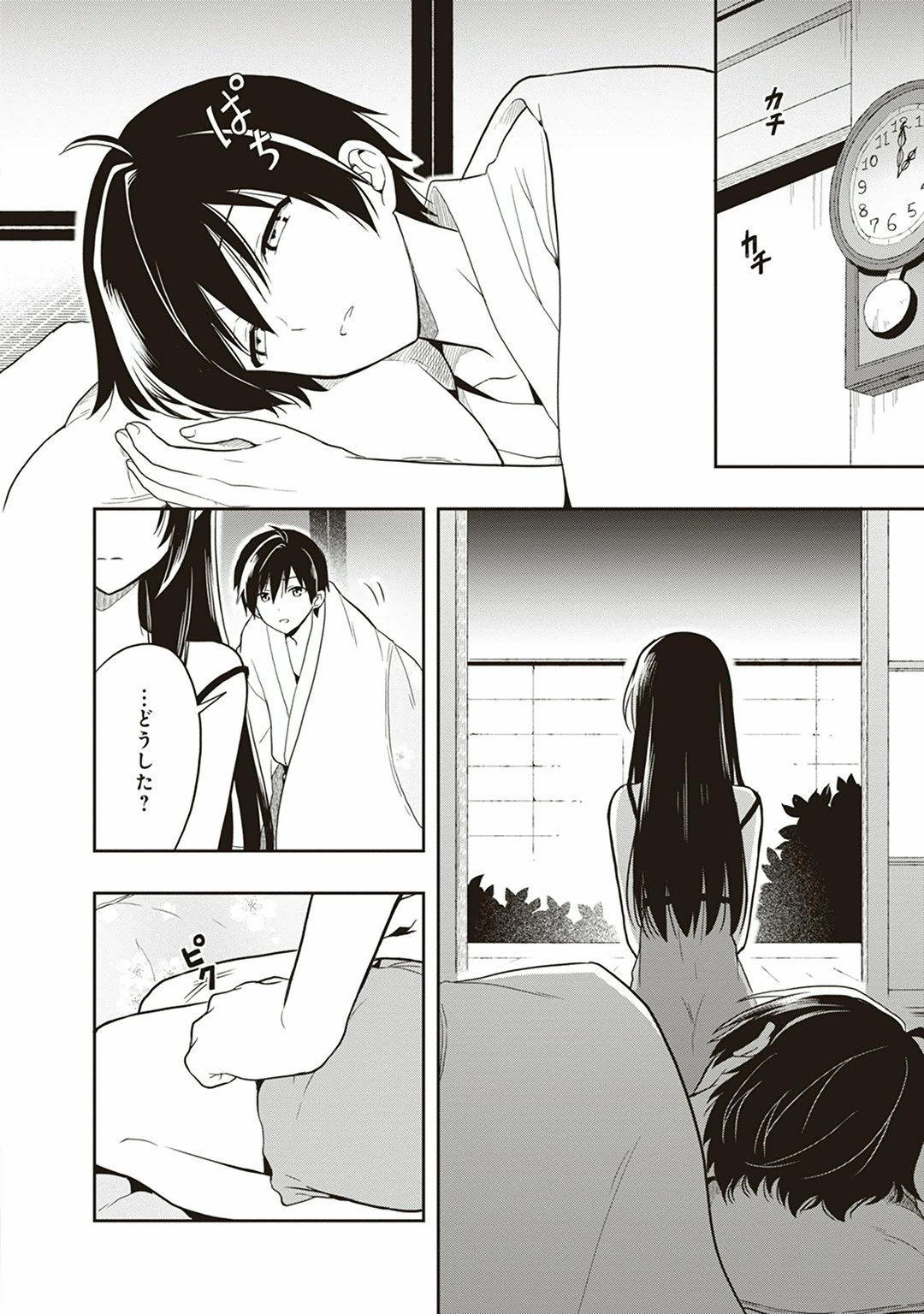Manga Page 154