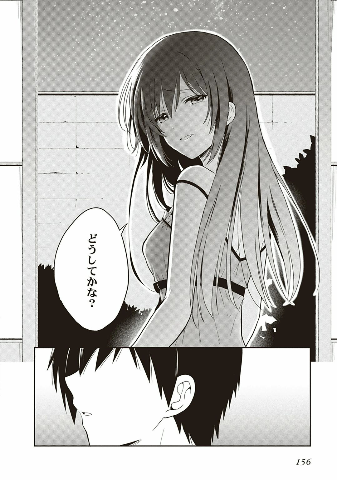 Manga Page 158