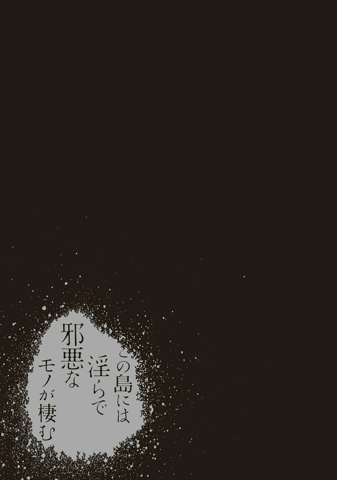 Manga Page 161