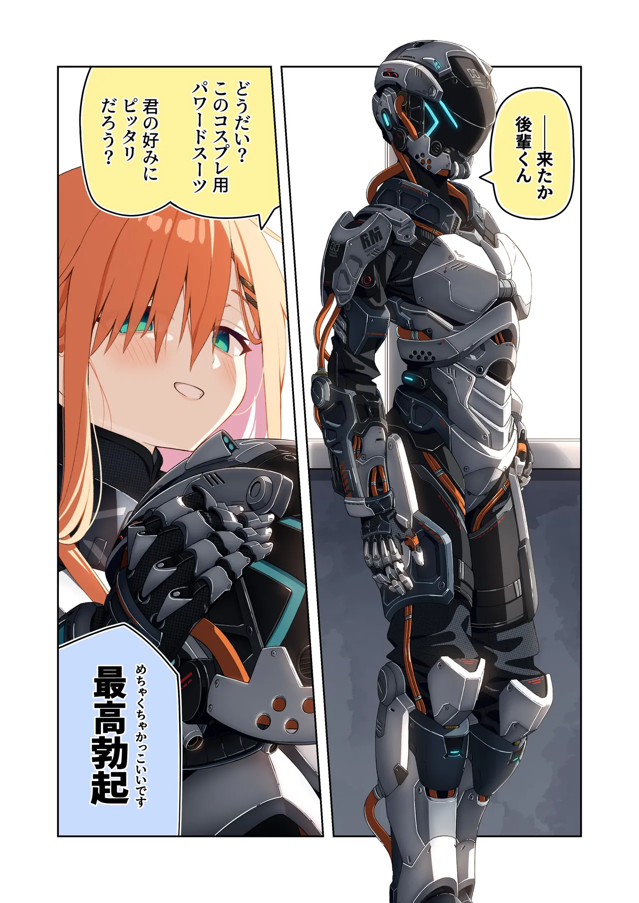 Manga Page 39
