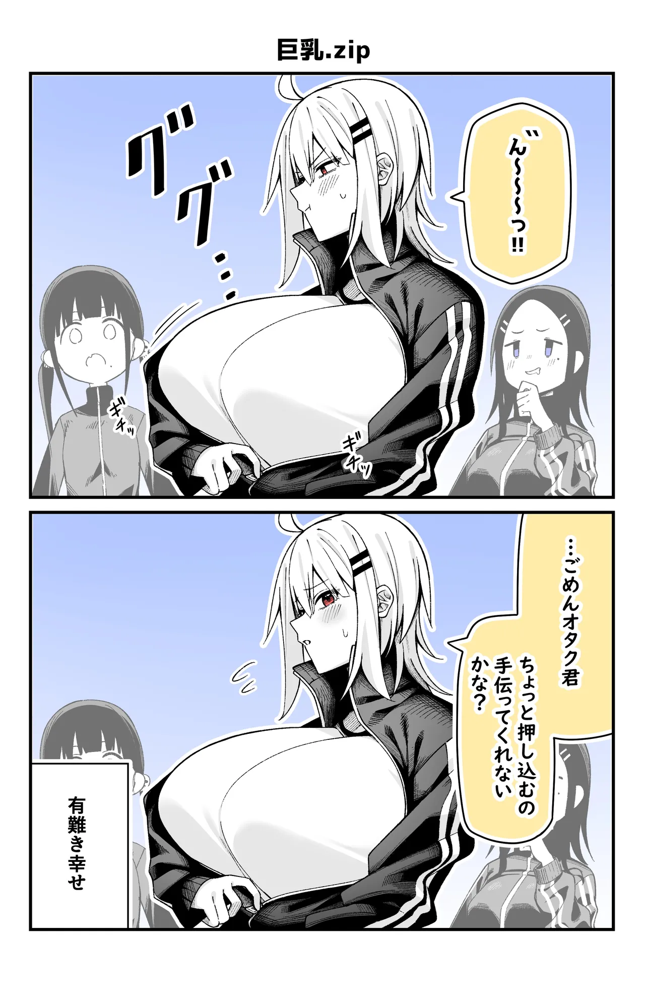 Manga Page 46