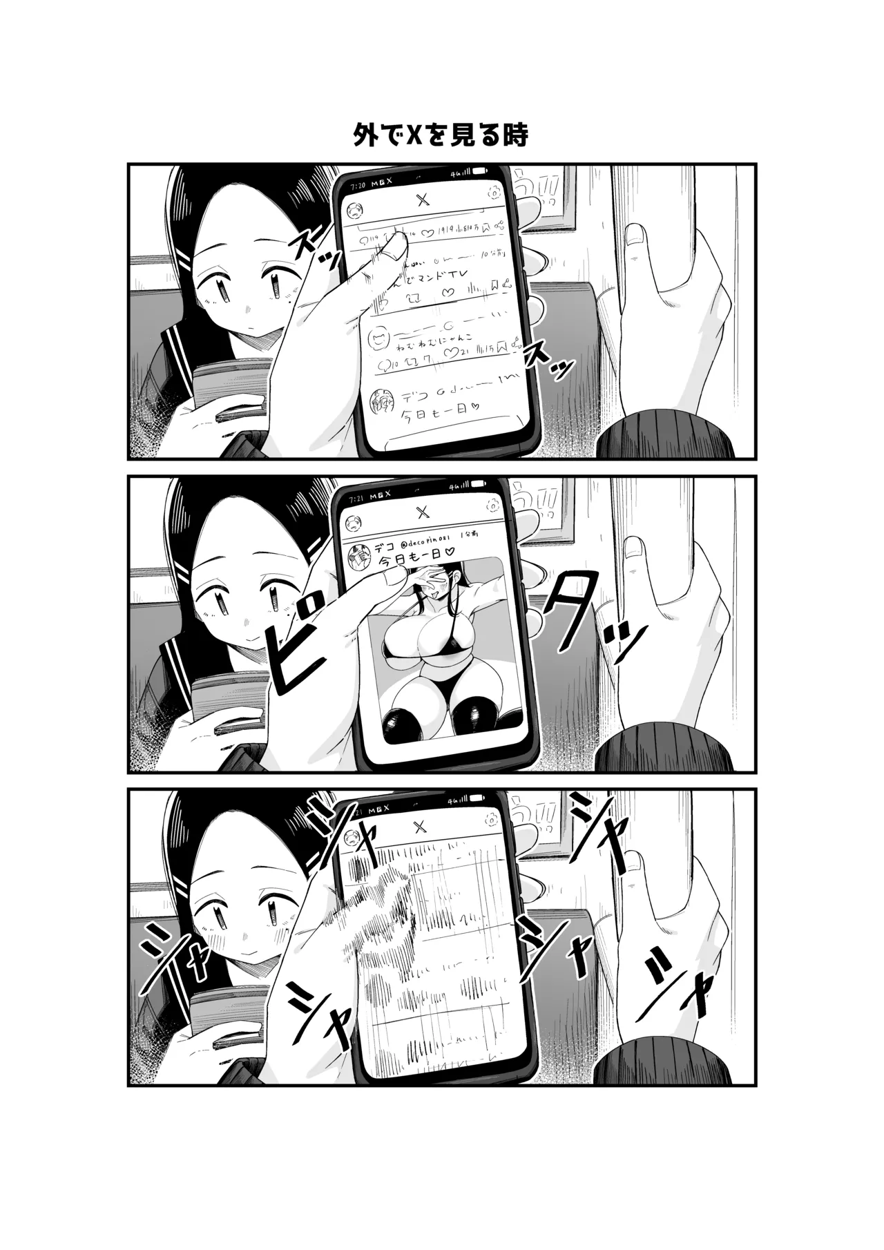 Manga Page 55