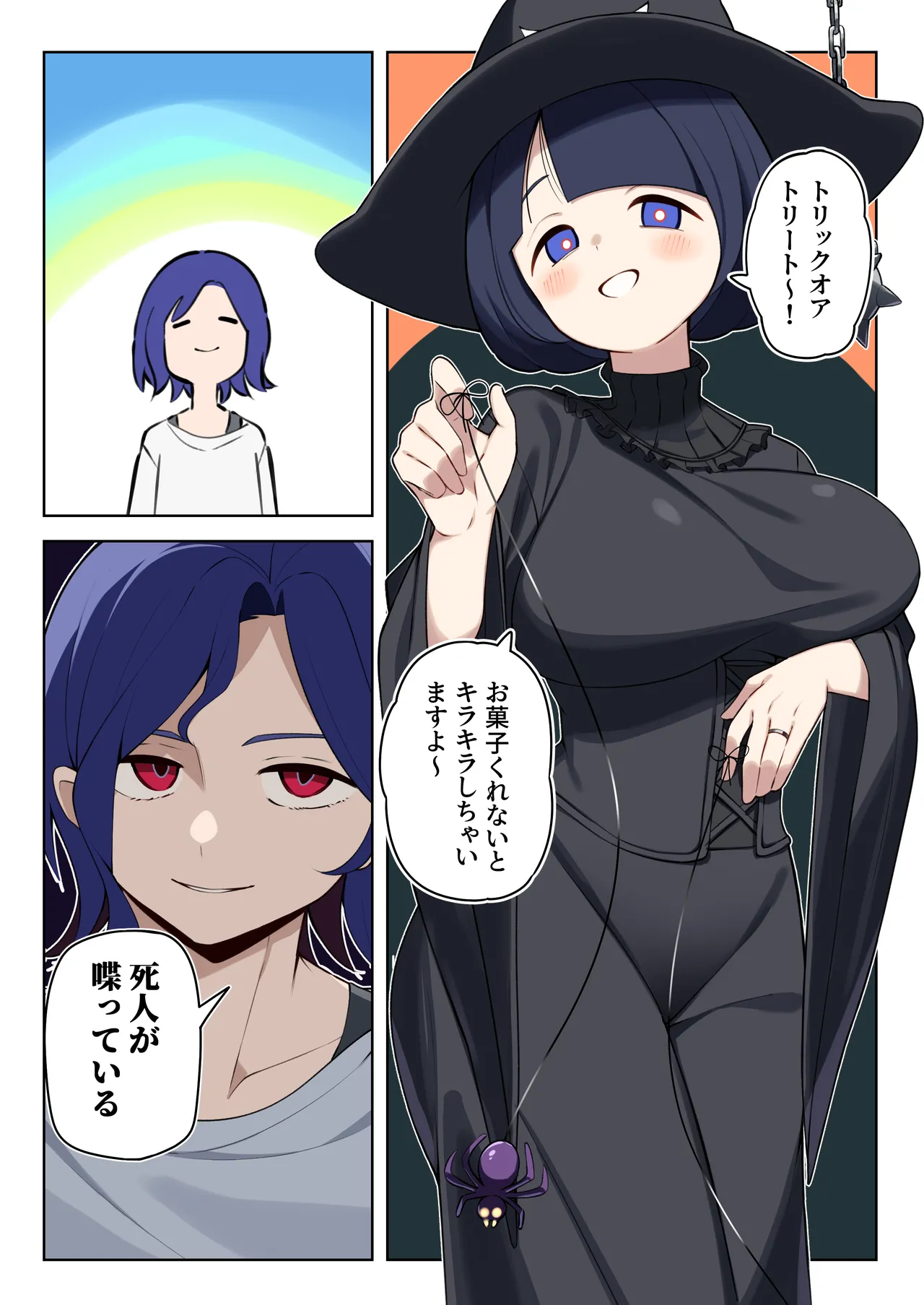 Manga Page 60