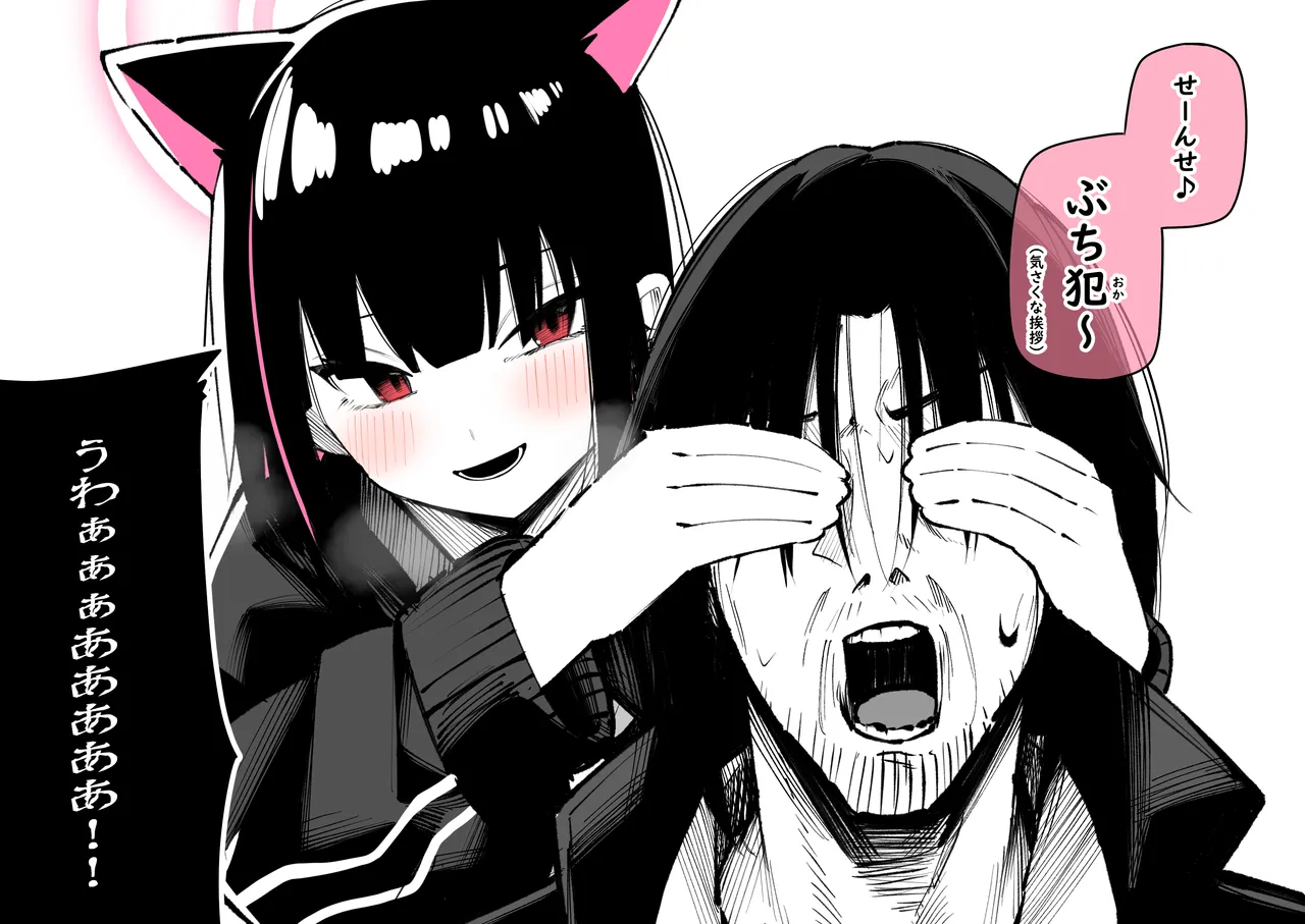 Manga Page 62