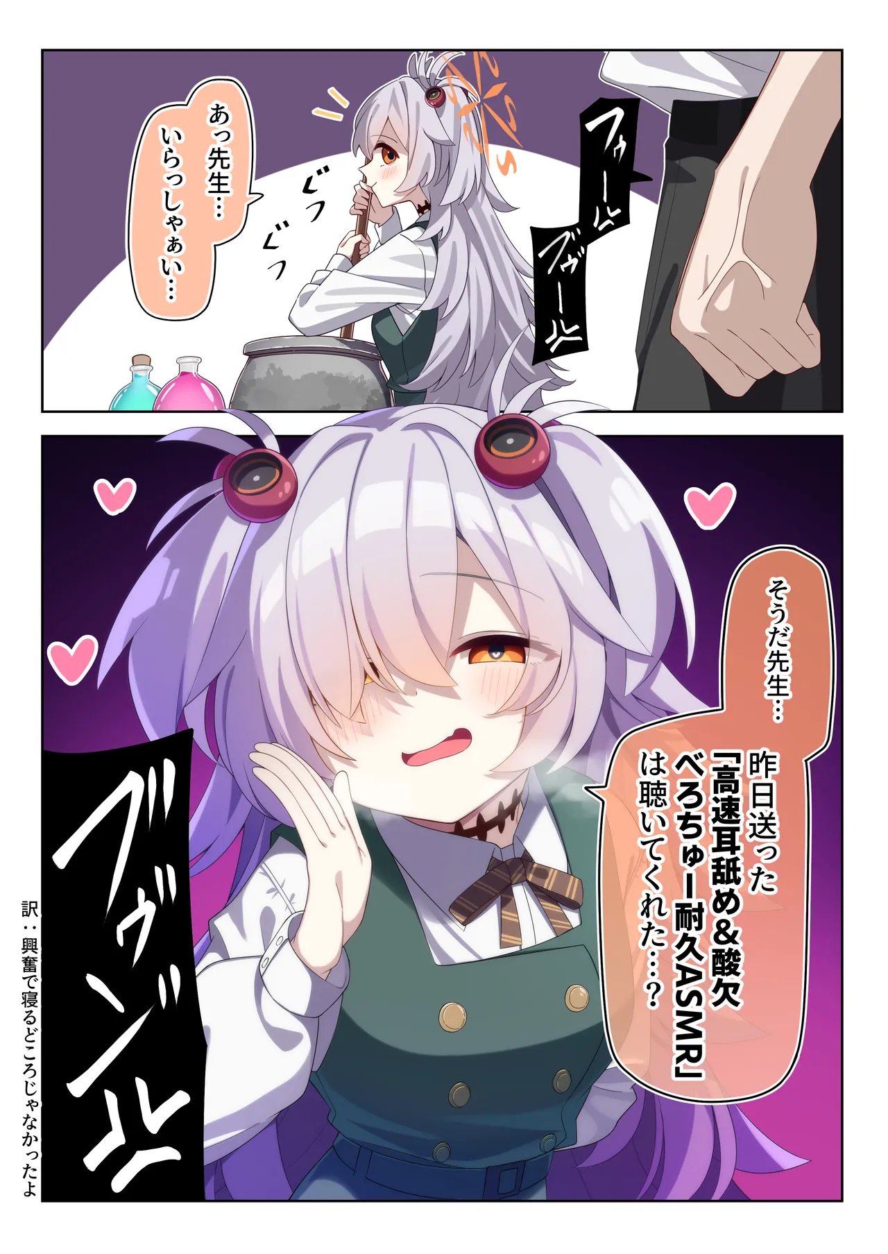 Manga Page 96