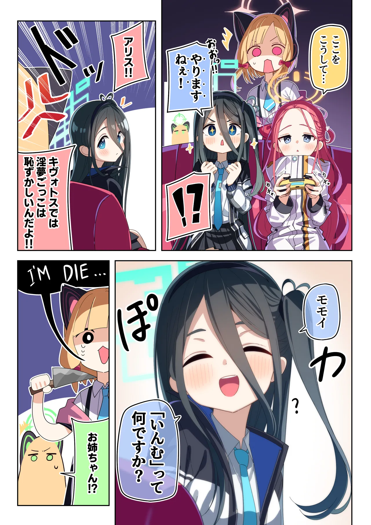 Manga Page 101