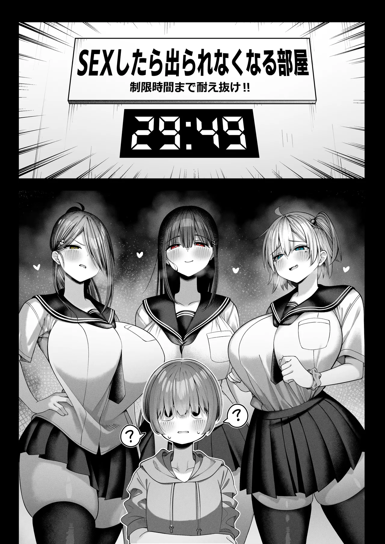 Manga Page 110