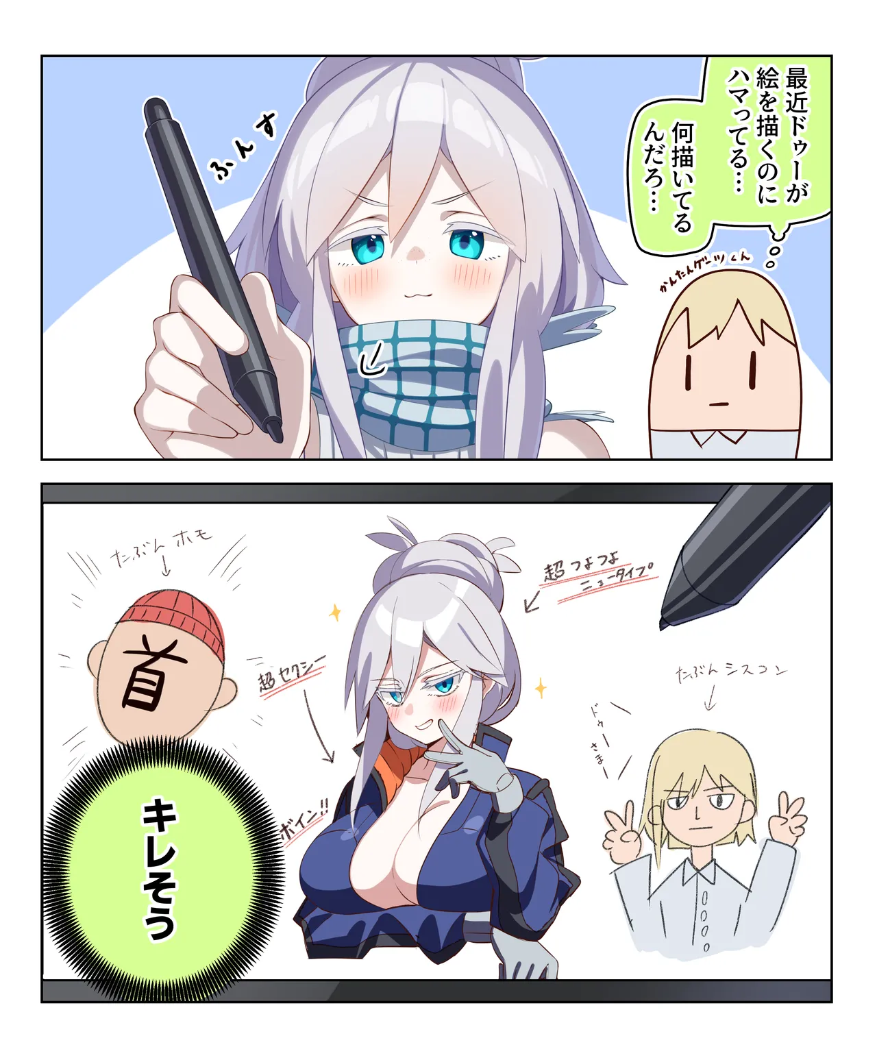 Manga Page 120
