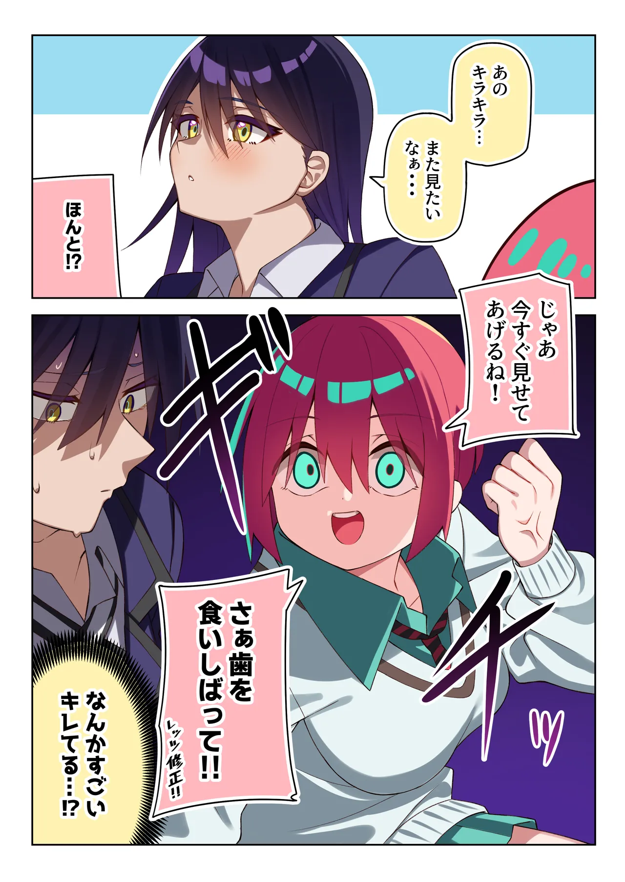 Manga Page 125