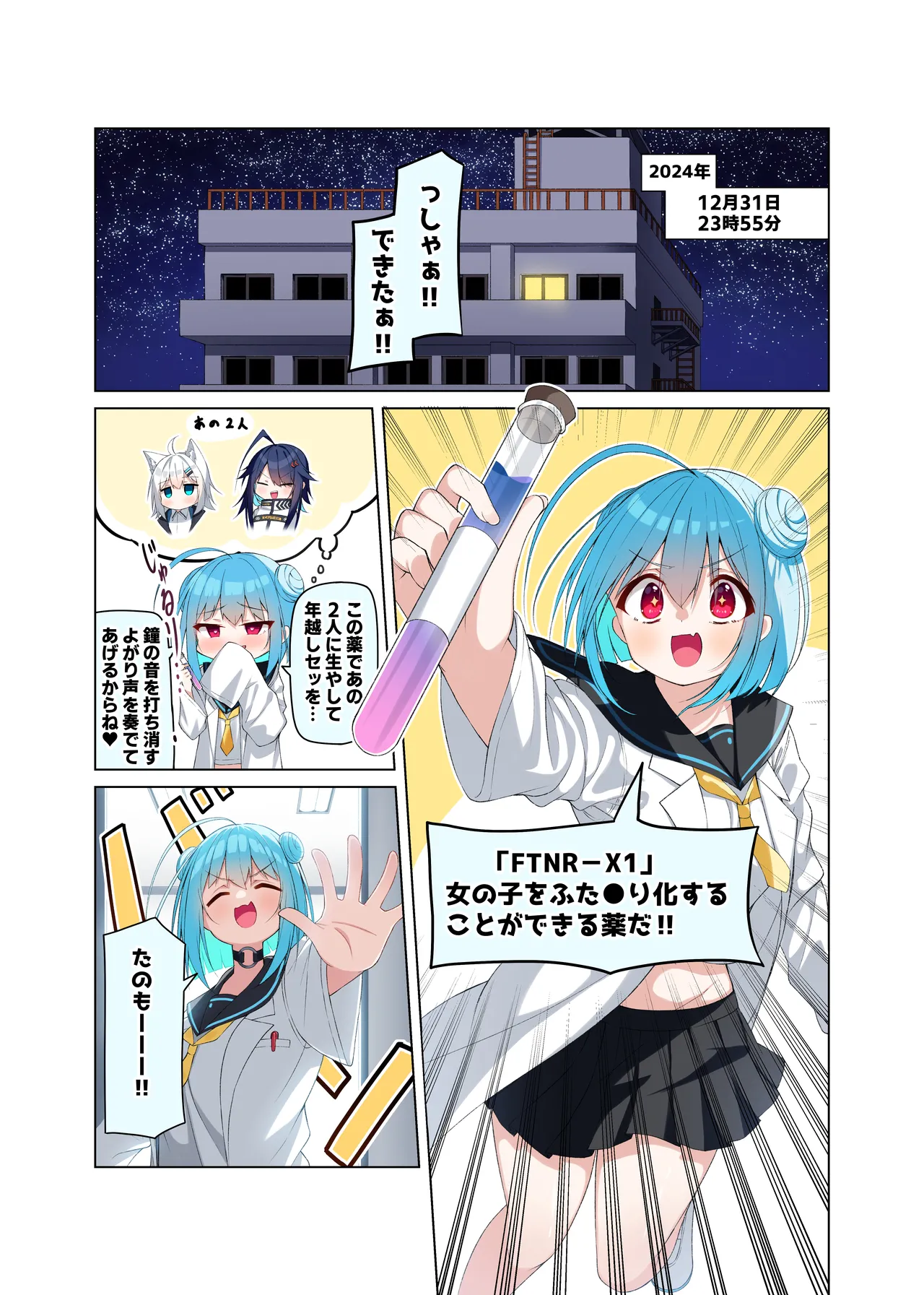 Manga Page 171