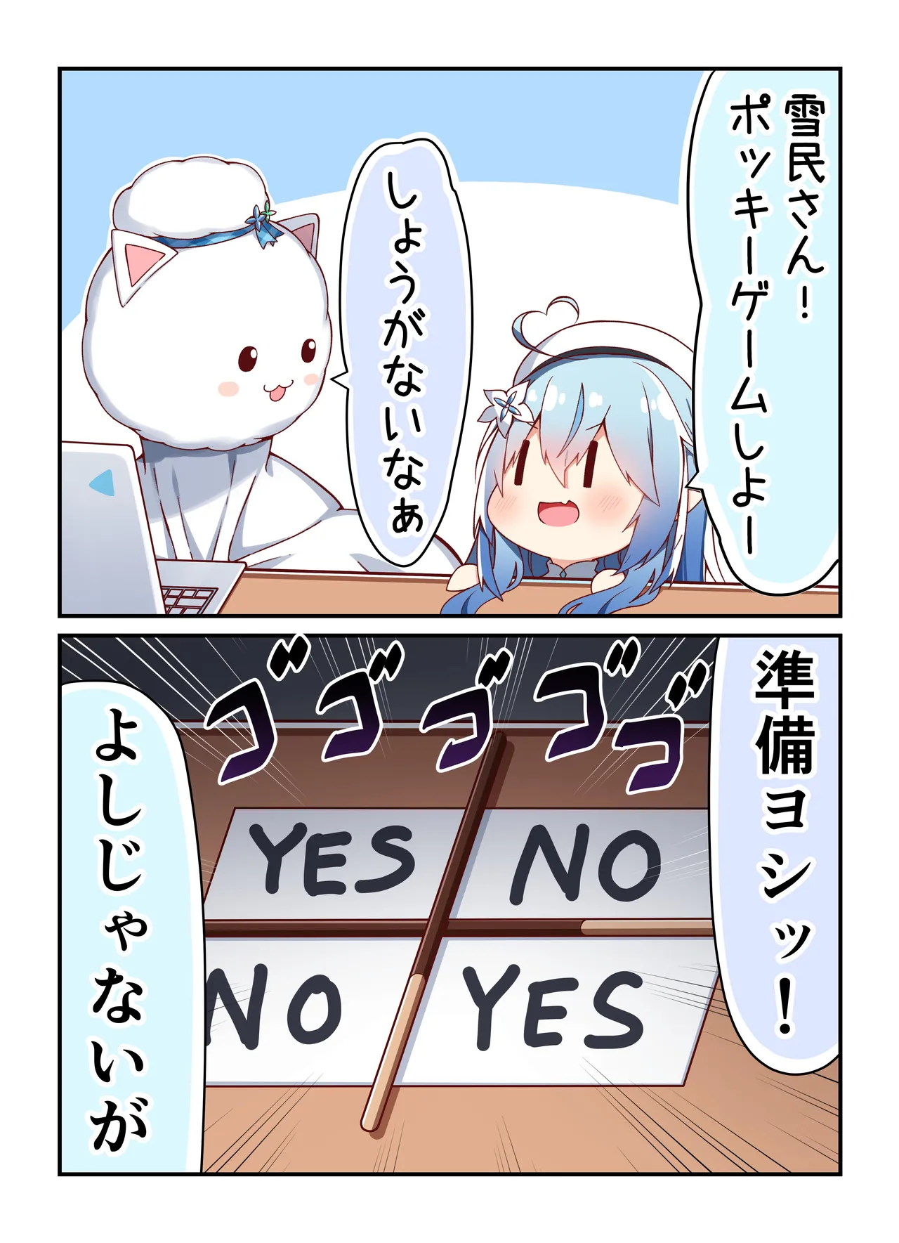 Manga Page 221