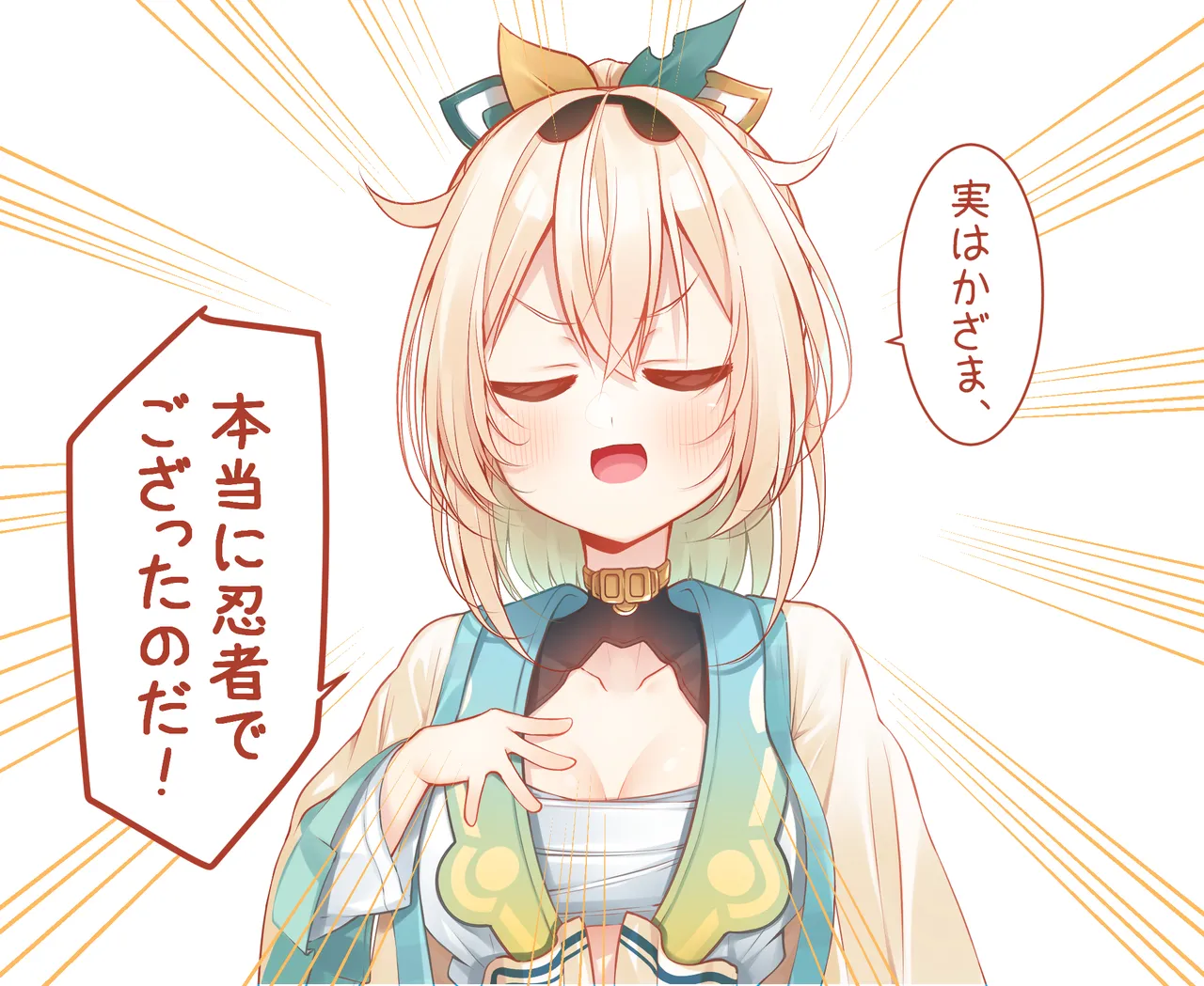 Manga Page 241