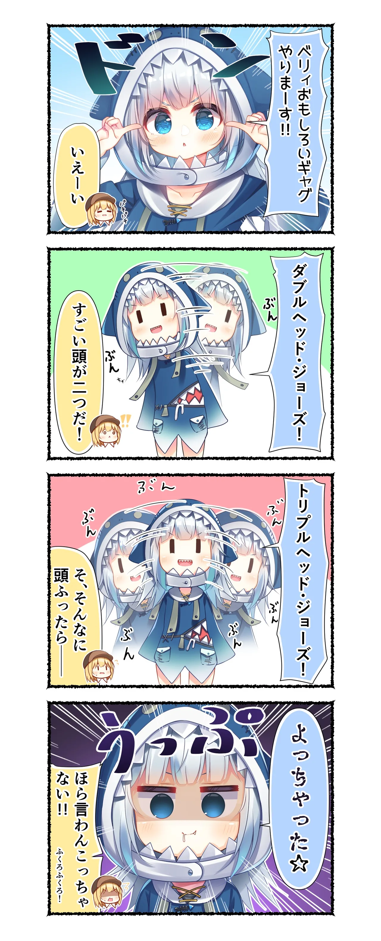 Manga Page 253