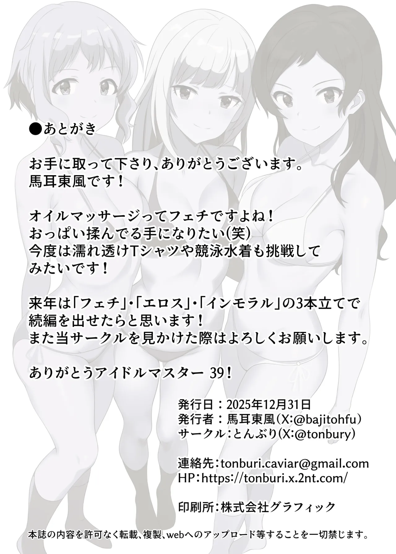 Manga Page 34