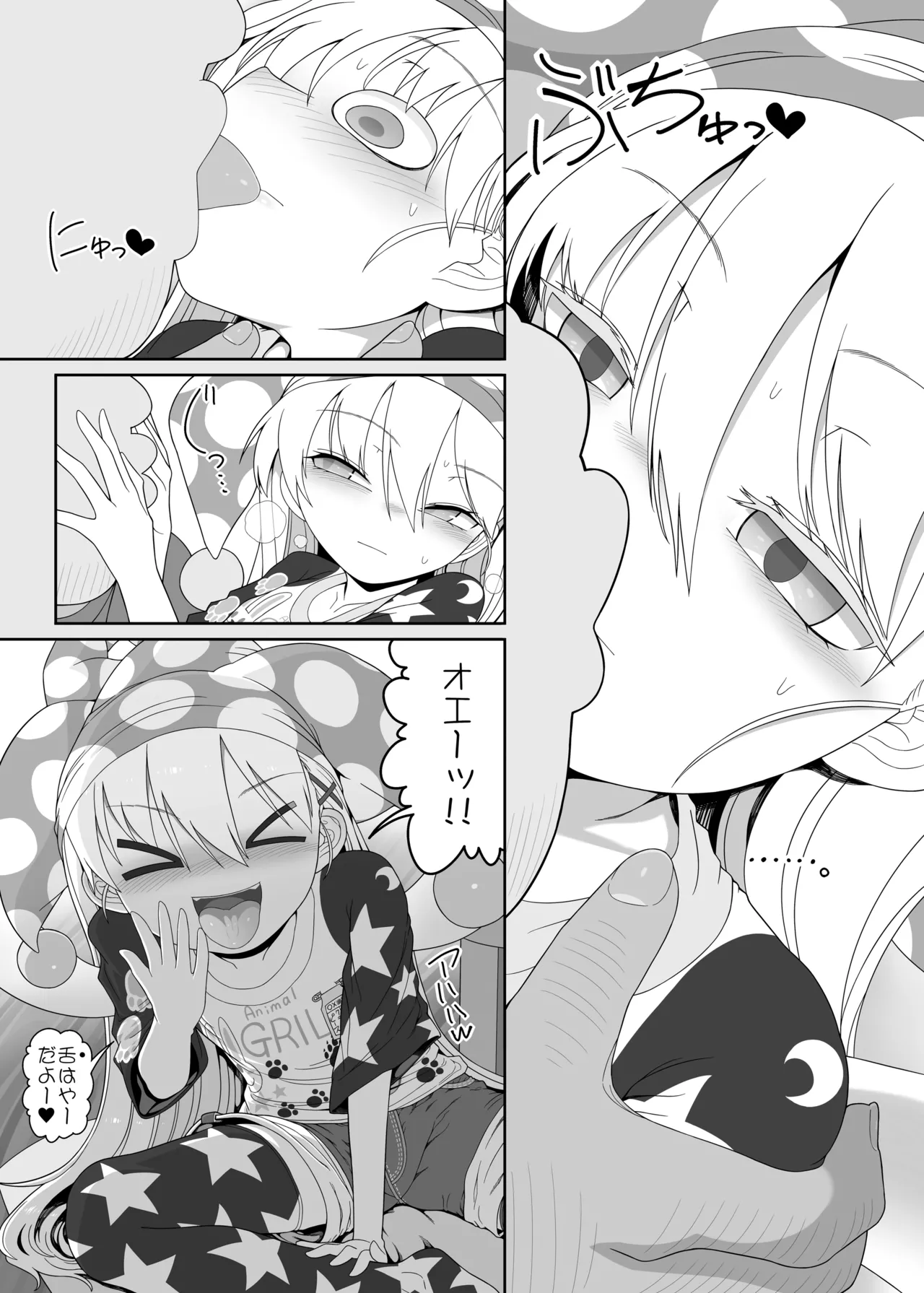 Manga Page 6