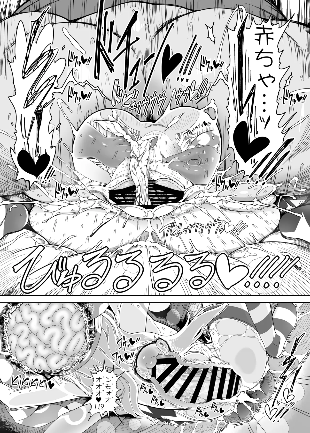 Manga Page 34