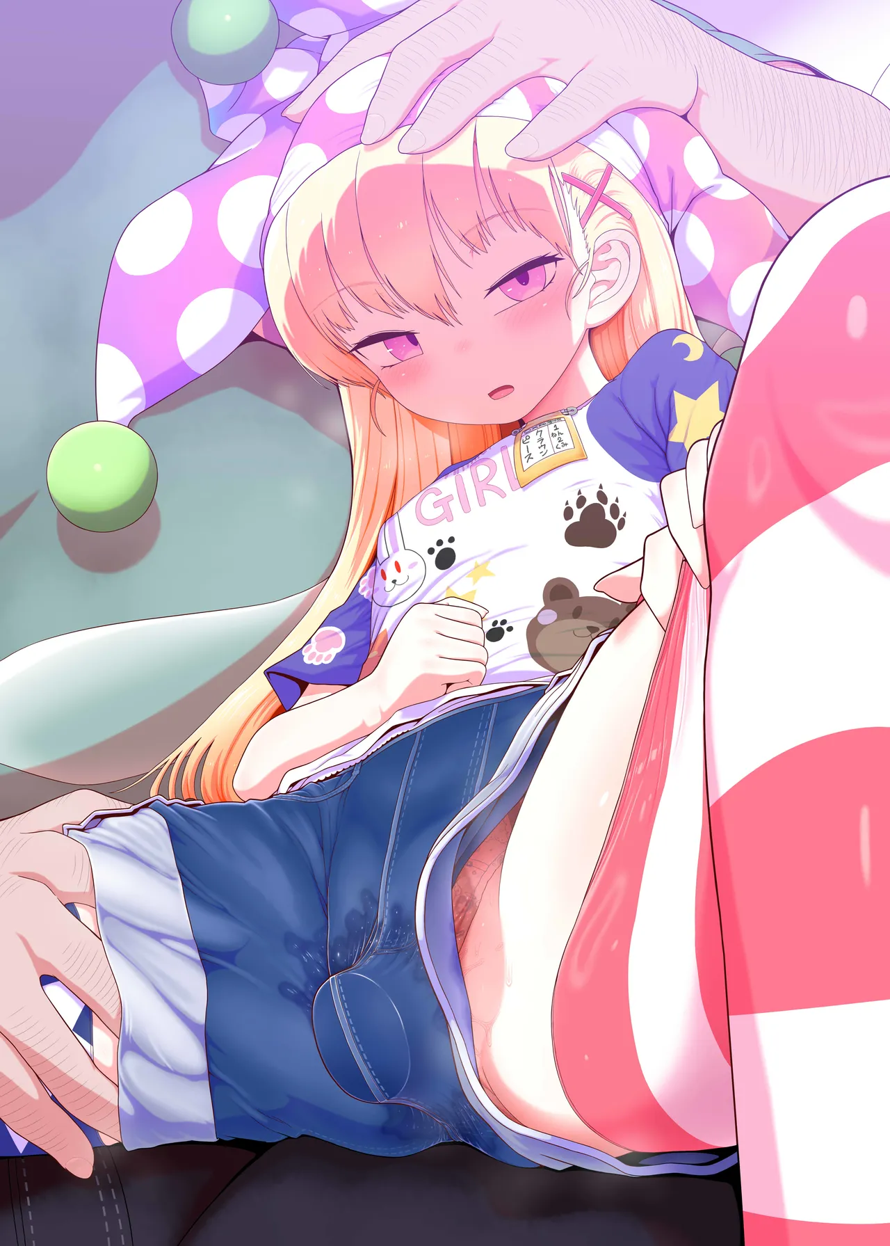 Manga Page 50