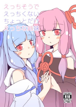 Gallery Cover
