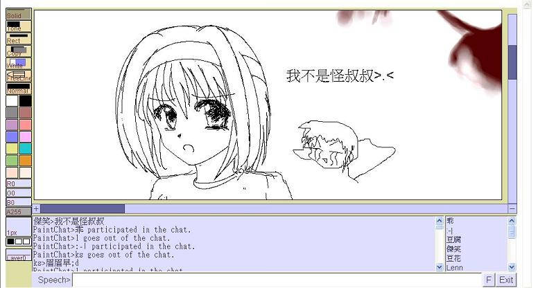Manga Page 36