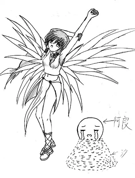 Manga Page 124