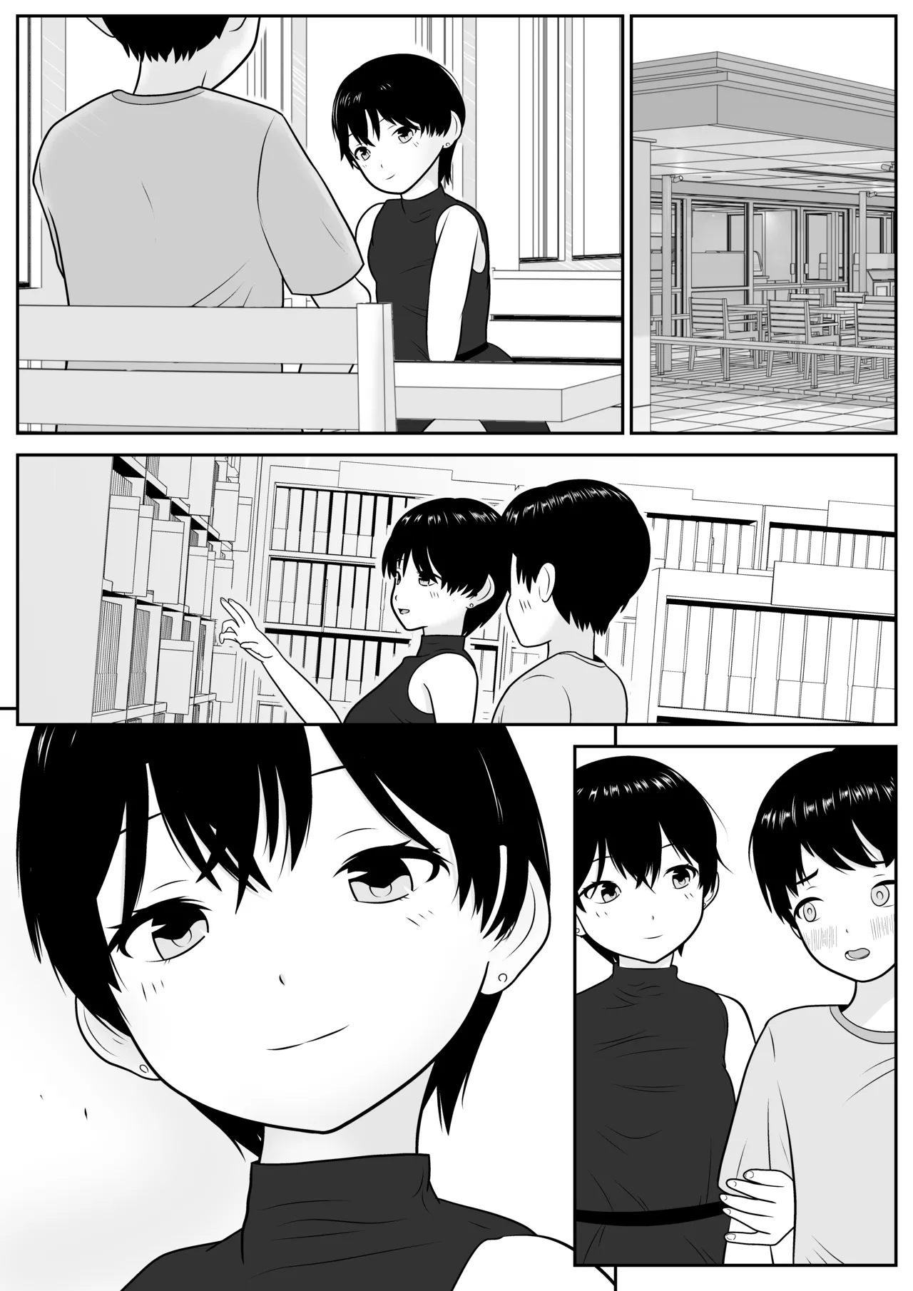Manga Page 14