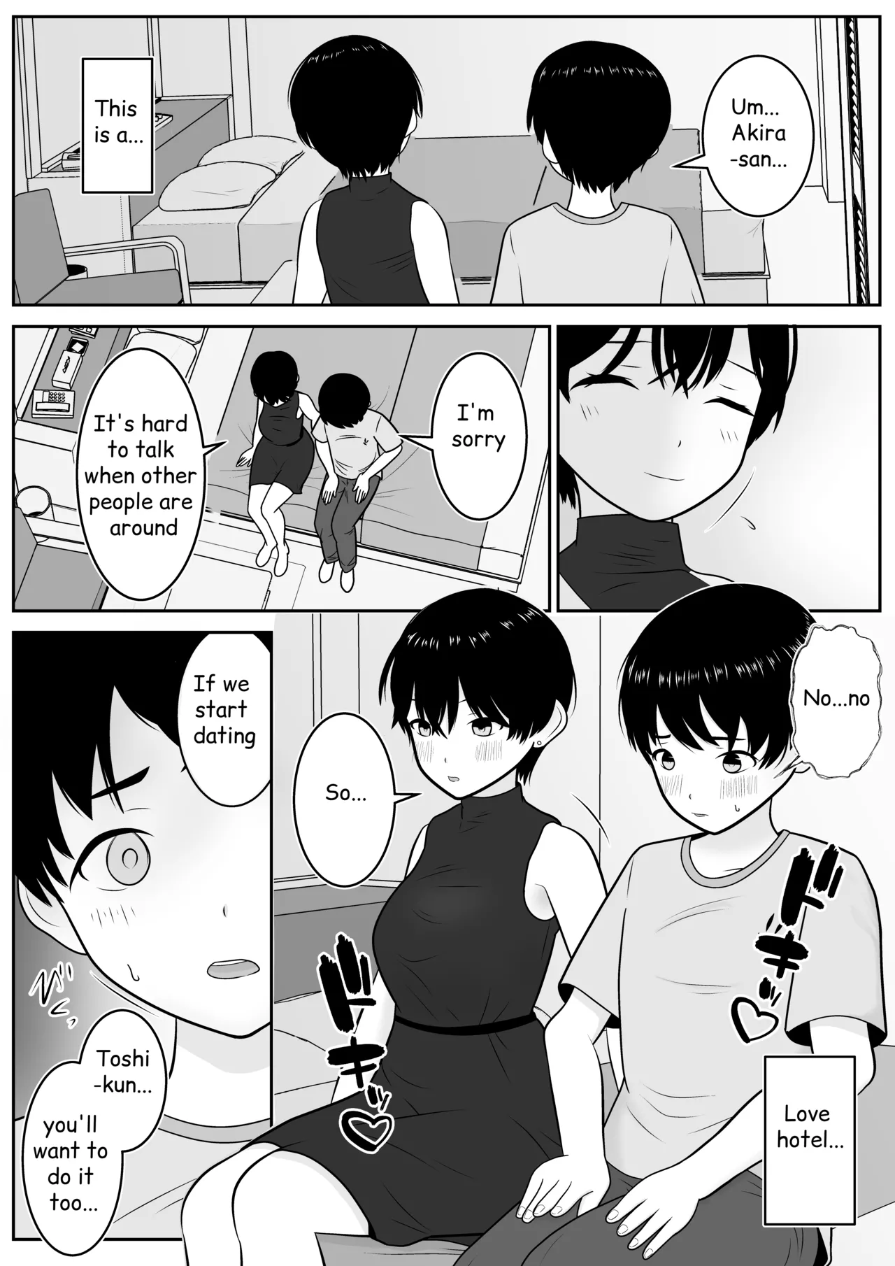 Manga Page 17