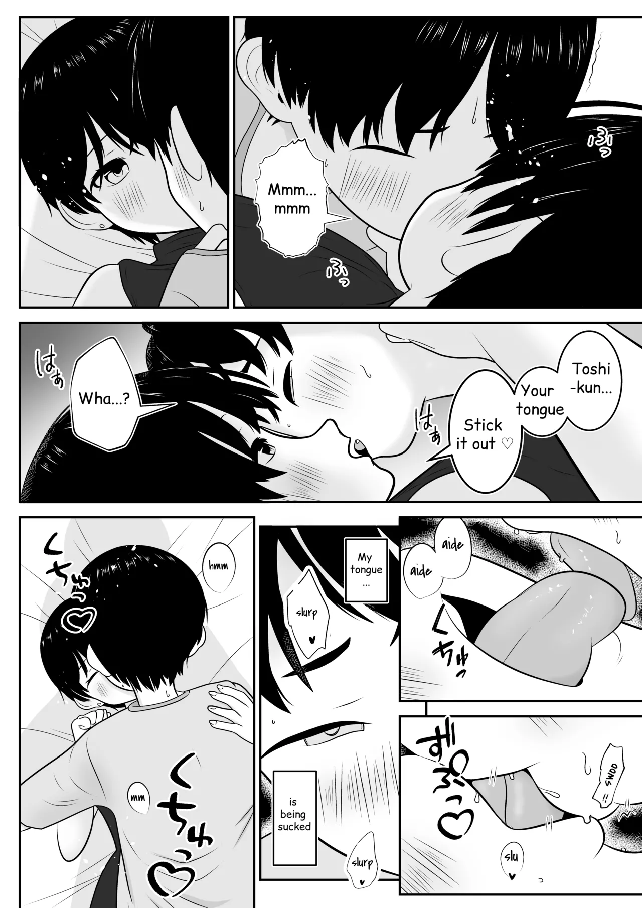 Manga Page 20