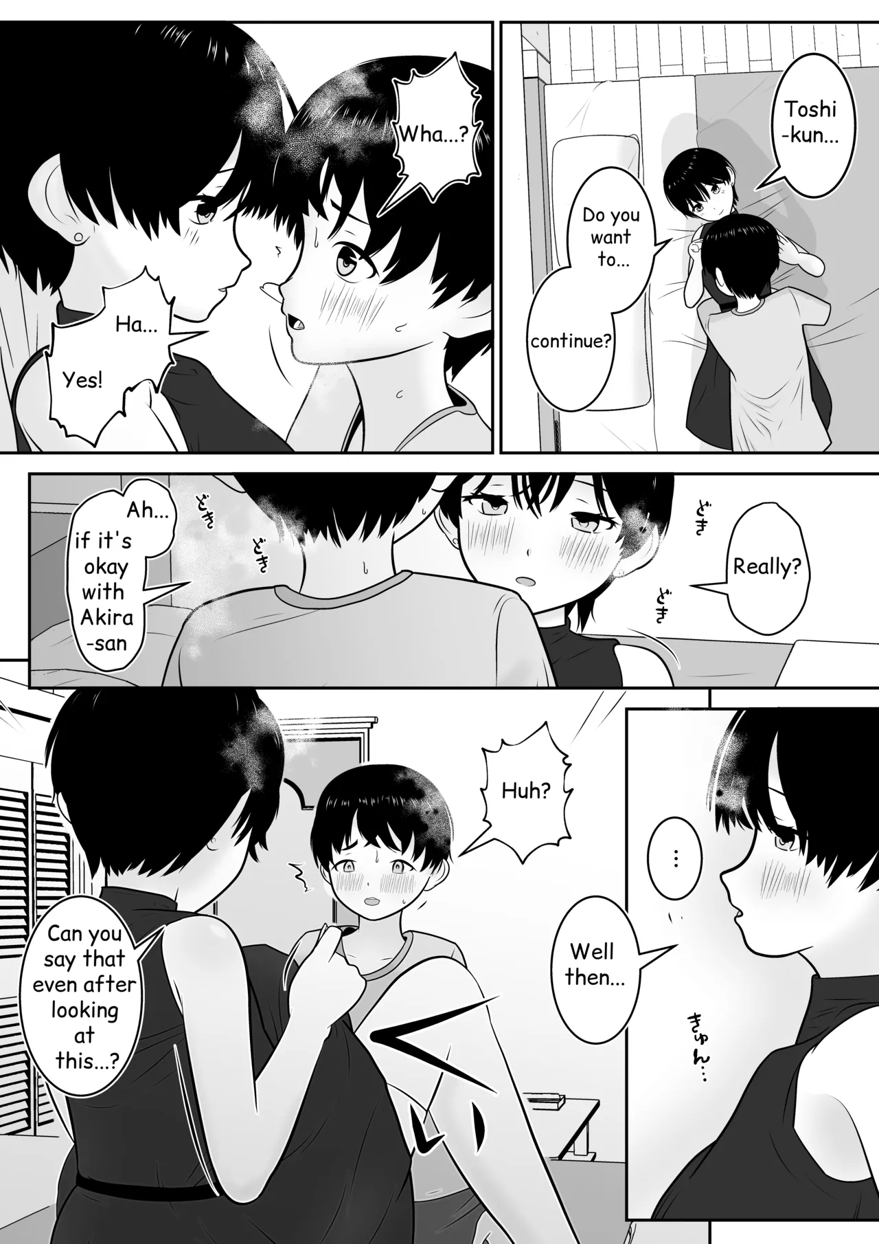 Manga Page 22
