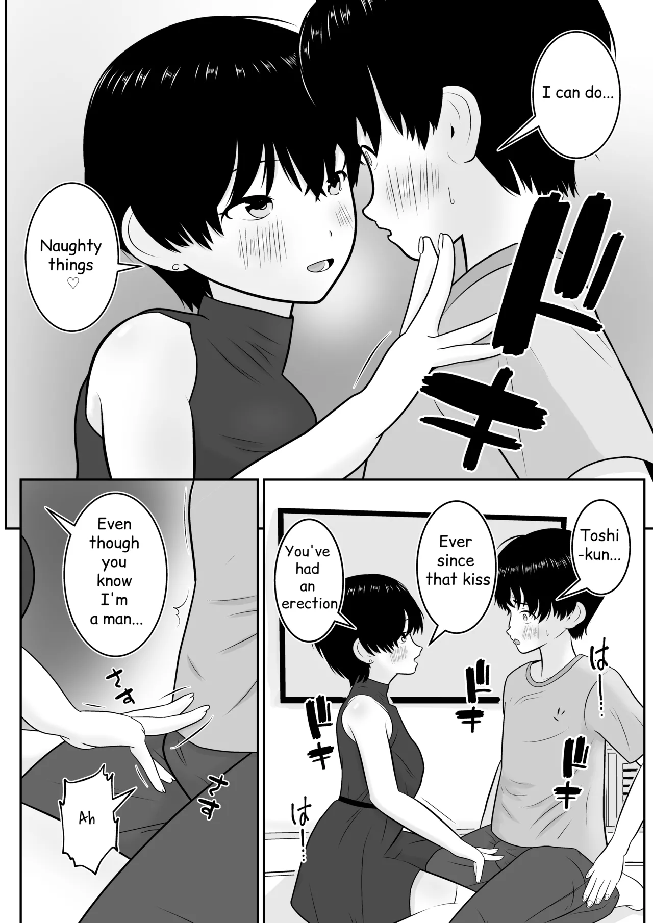 Manga Page 25