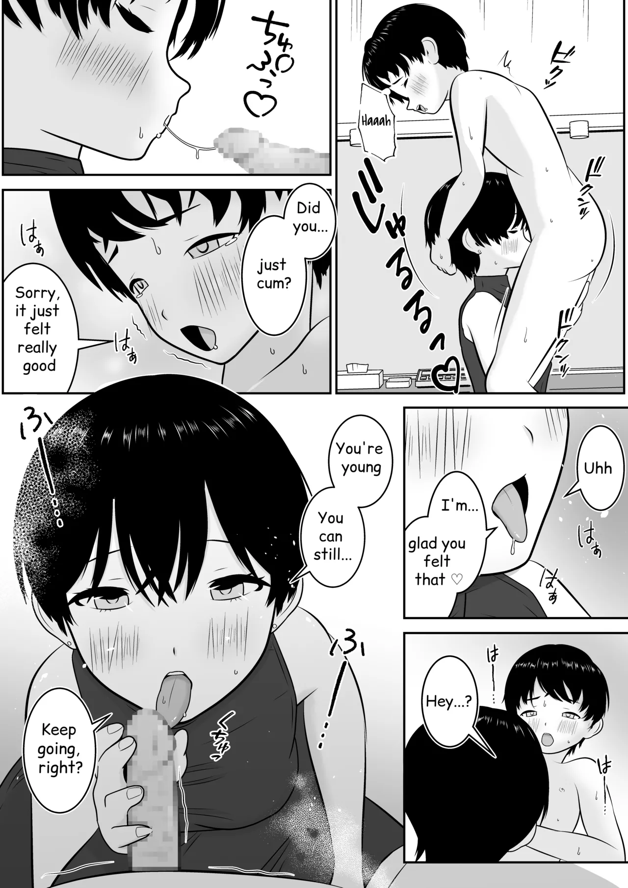 Manga Page 29
