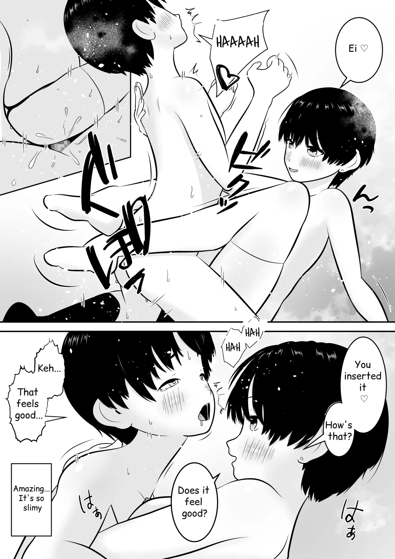 Manga Page 33