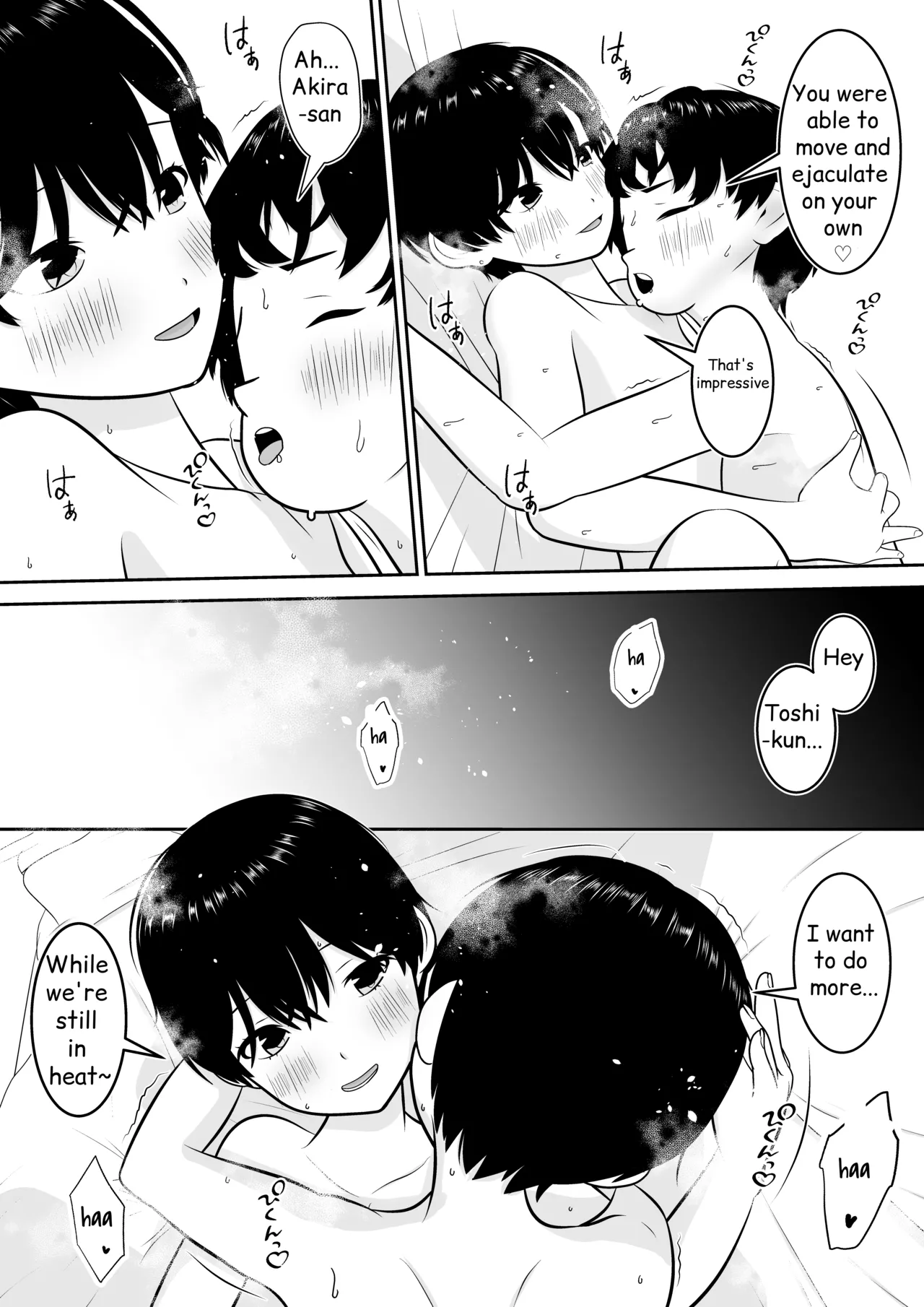 Manga Page 37