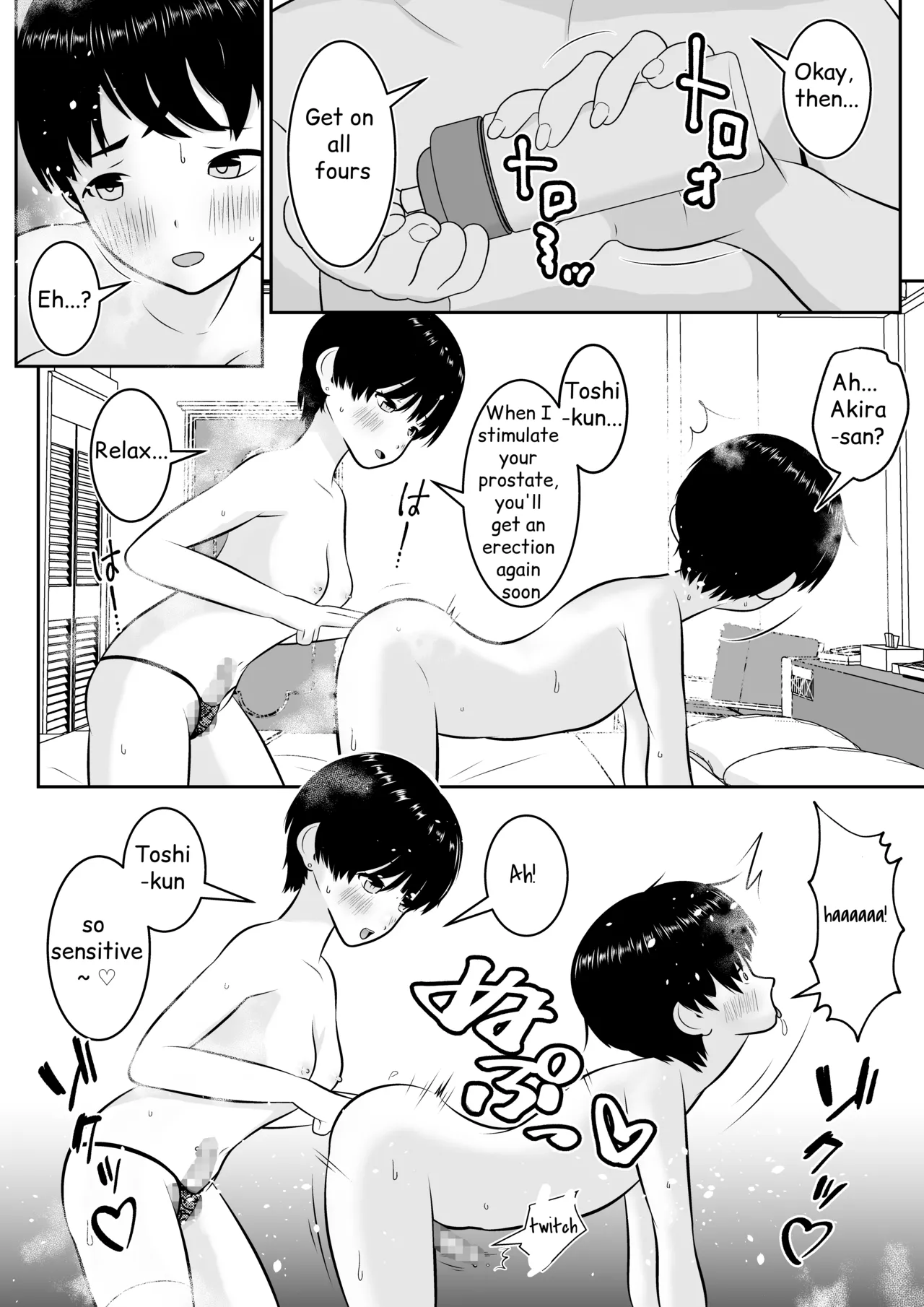 Manga Page 39