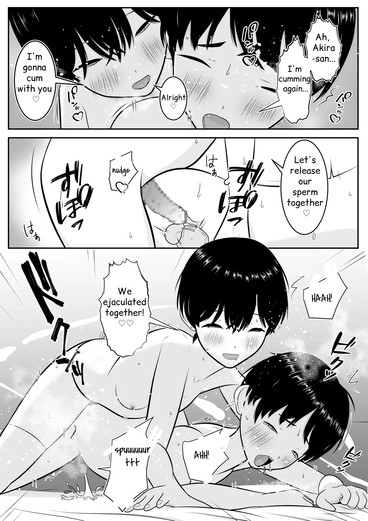 Manga Page 45