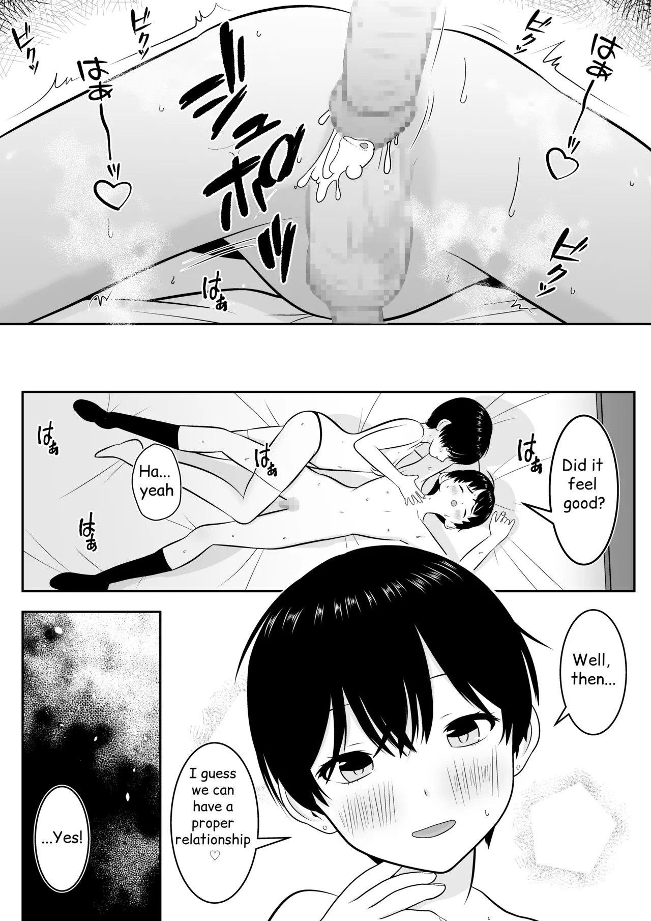 Manga Page 46