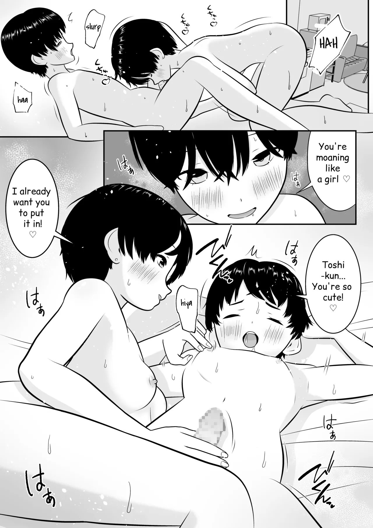 Manga Page 54