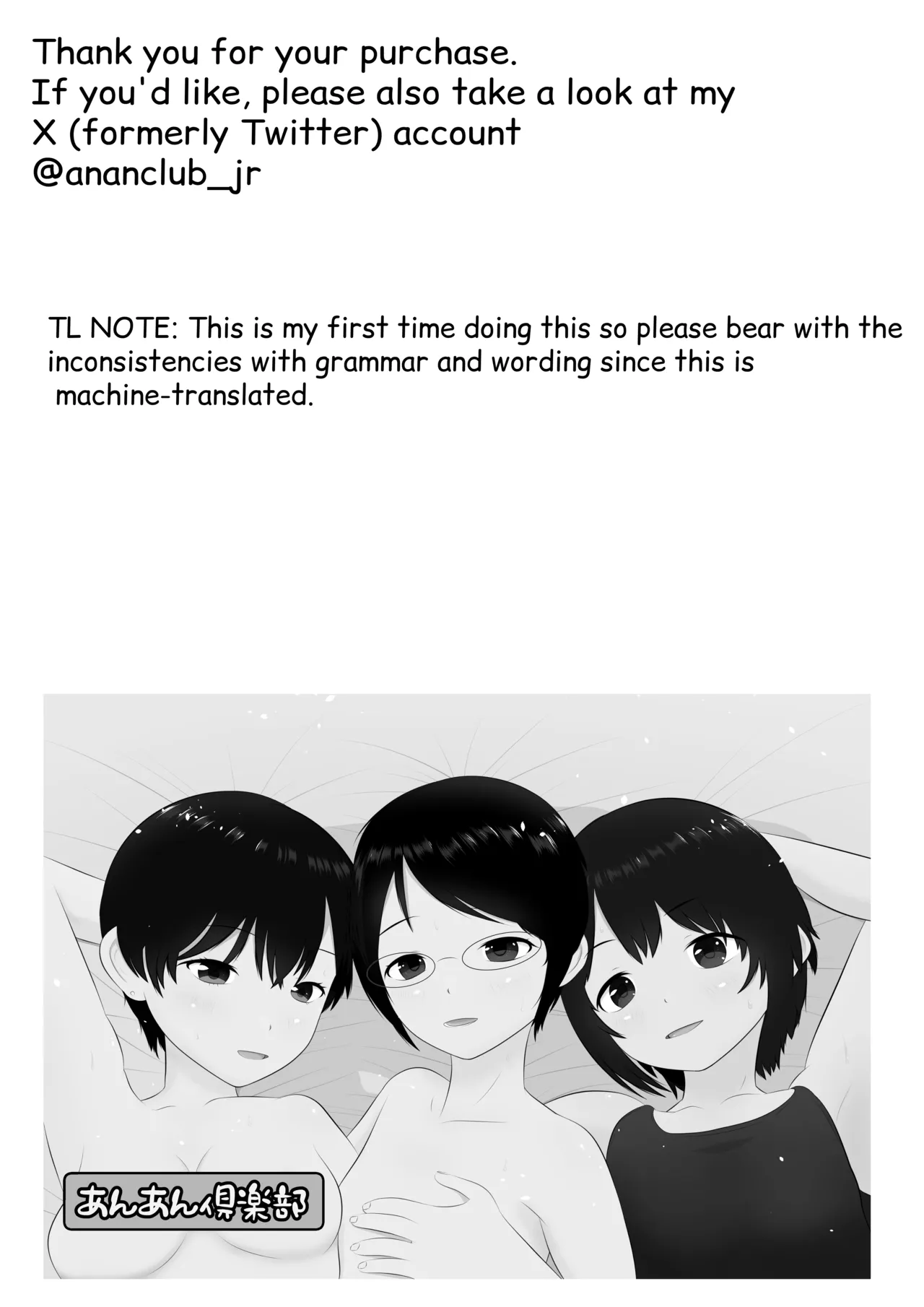 Manga Page 61