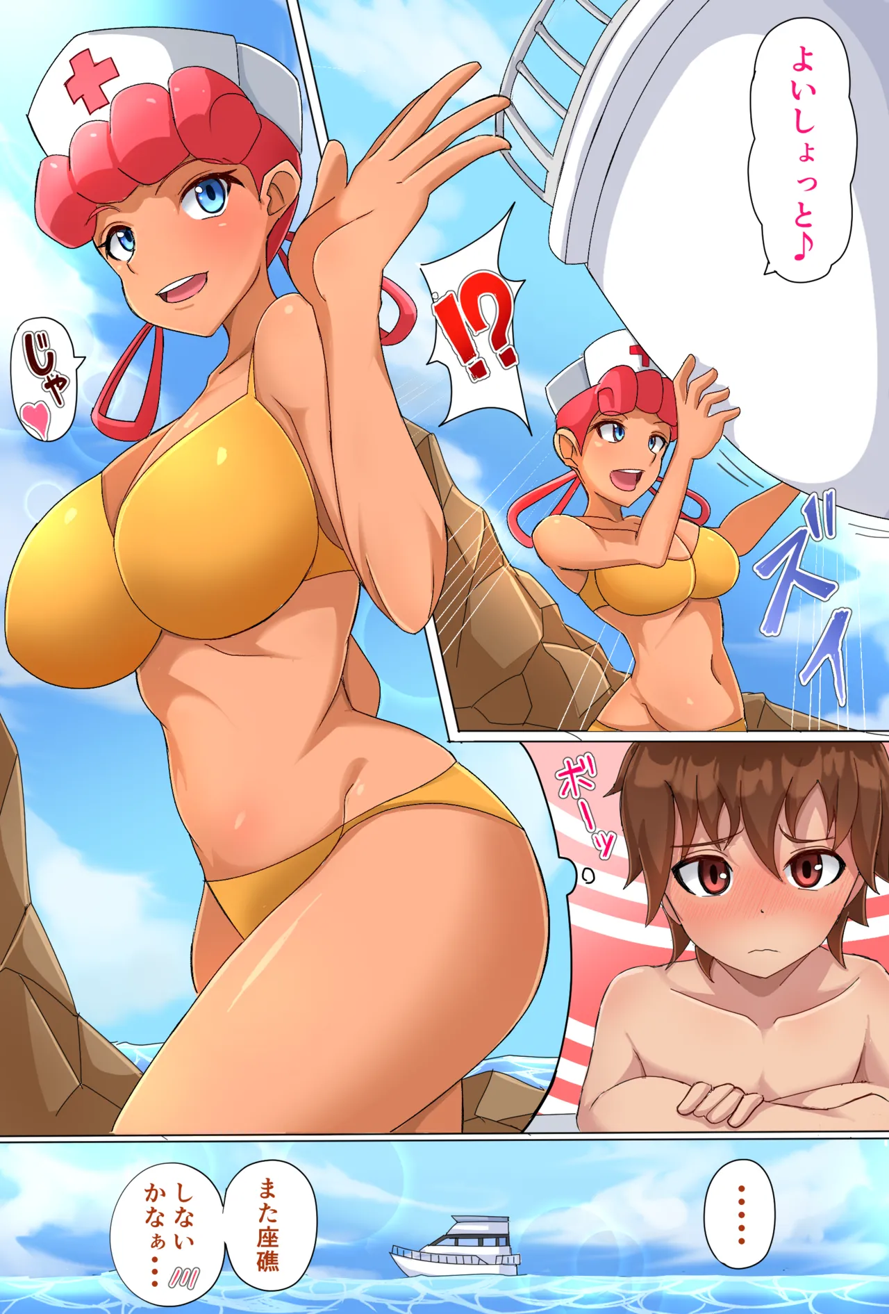 Manga Page 4