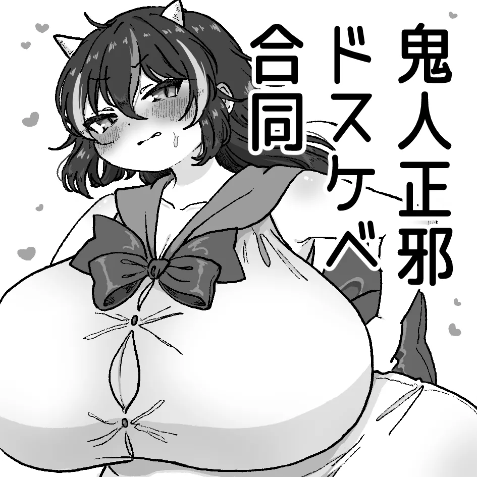 Manga Page 74