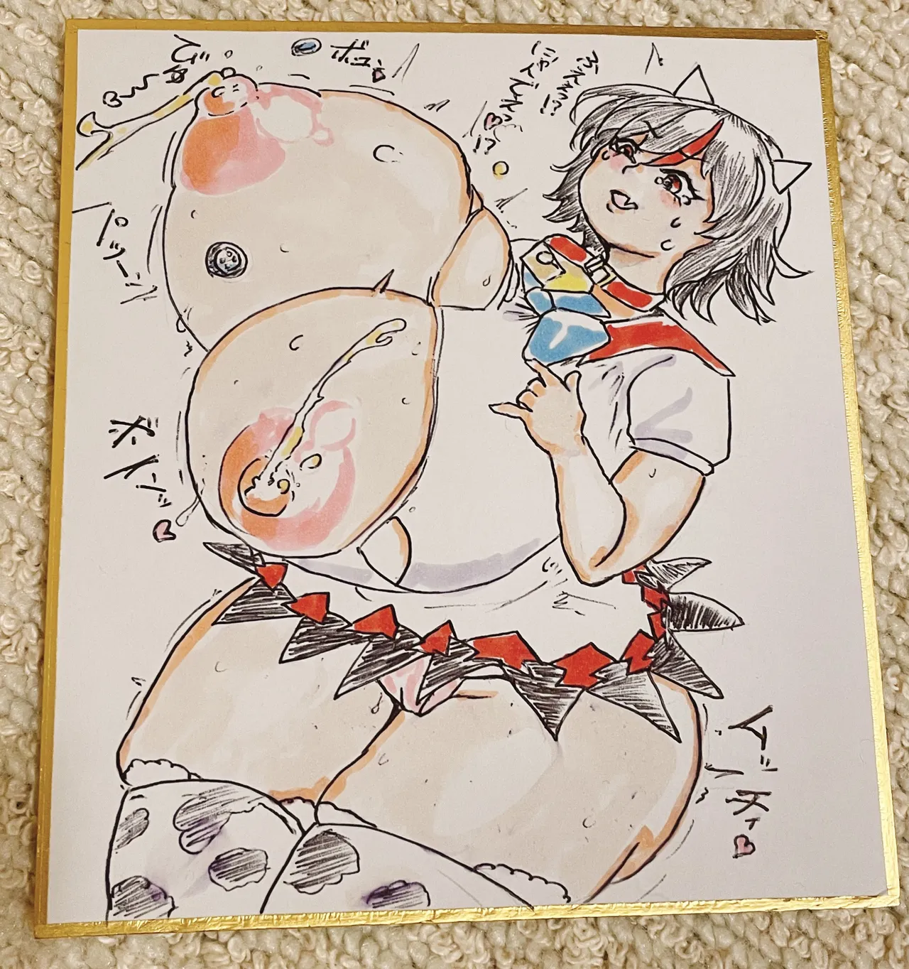 Manga Page 91