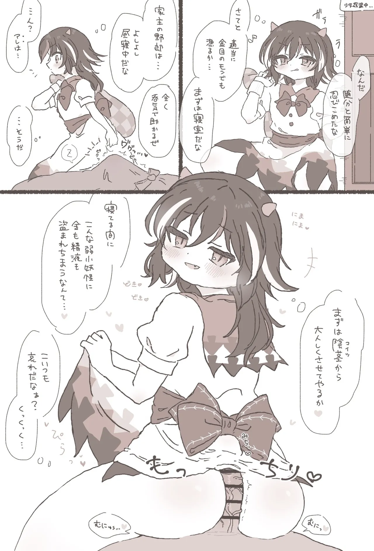 Manga Page 134