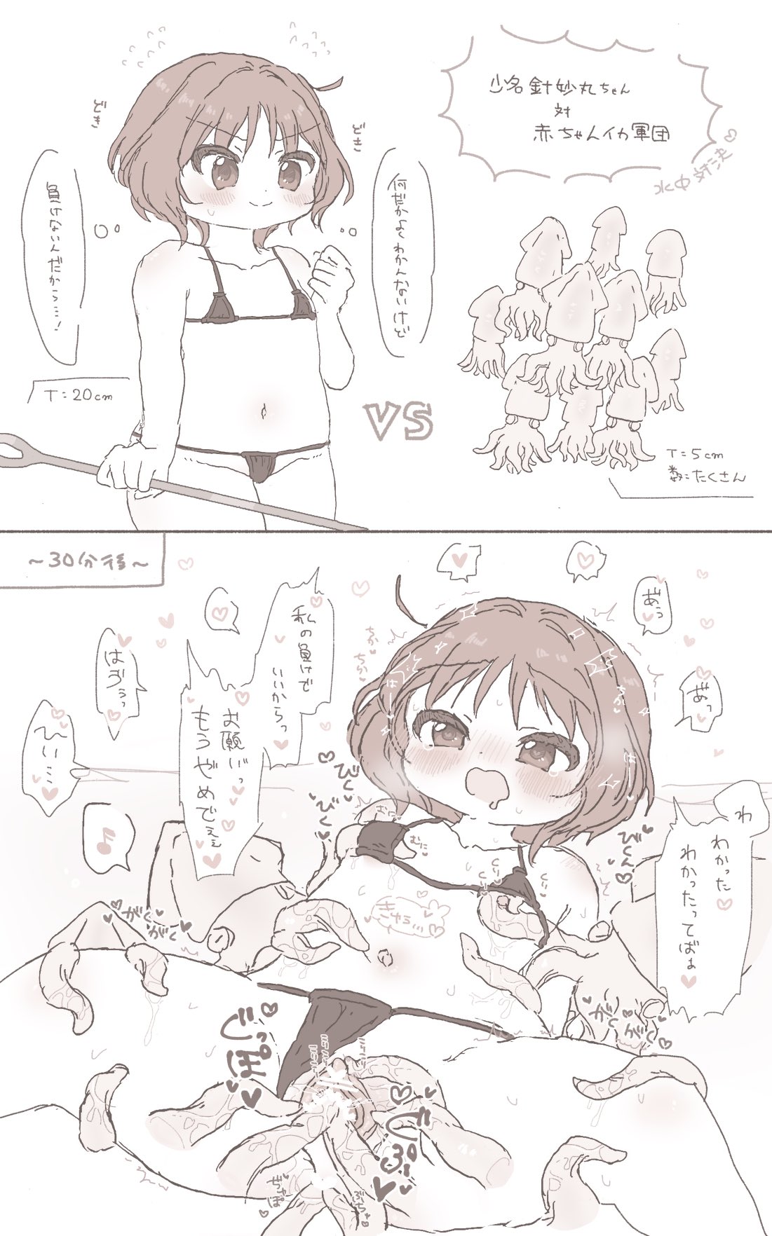 Manga Page 151