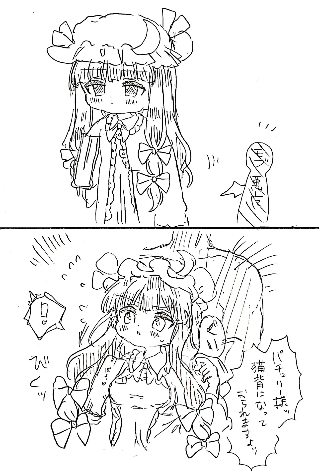 Manga Page 156